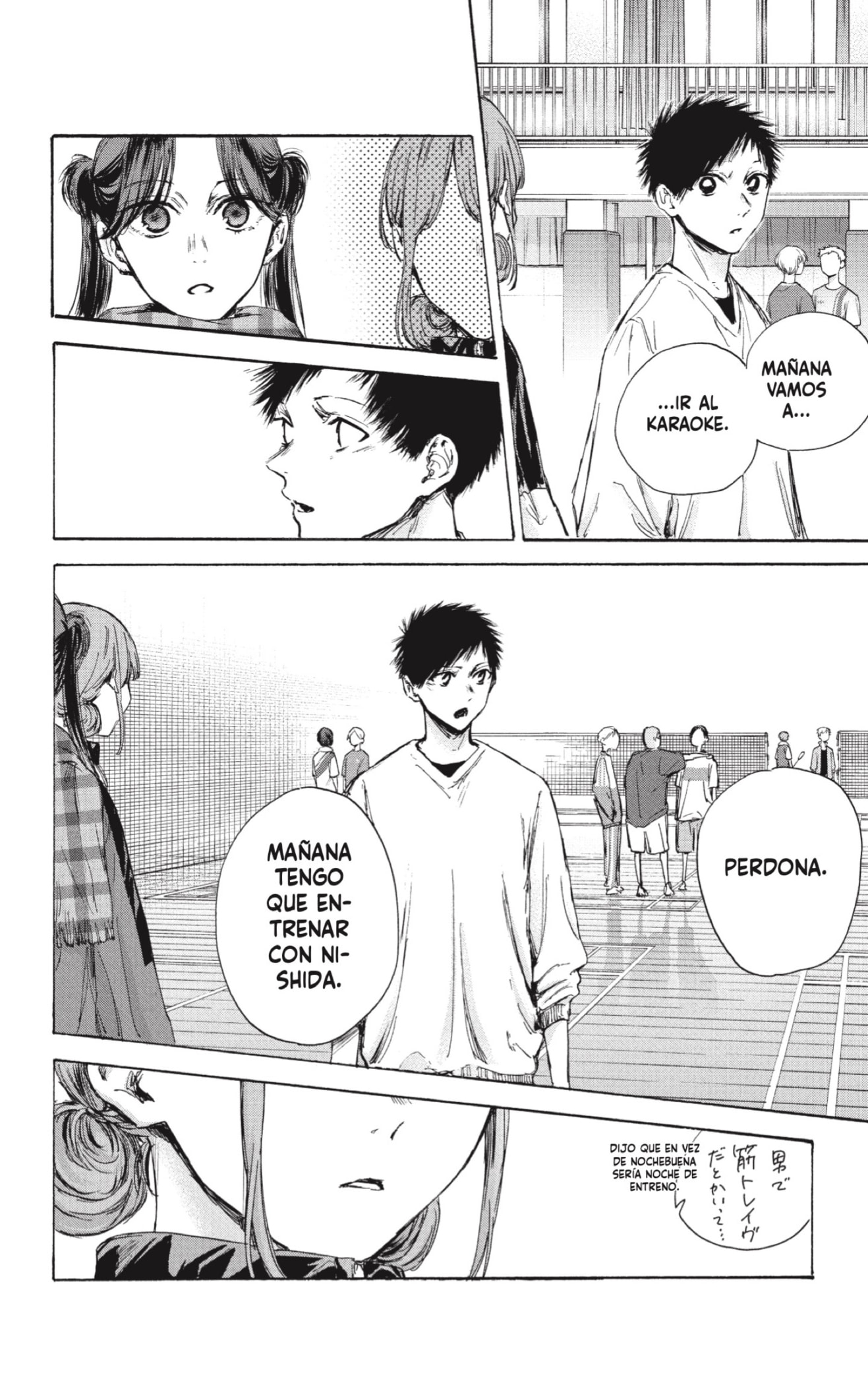 Read blue box Es Manga Online