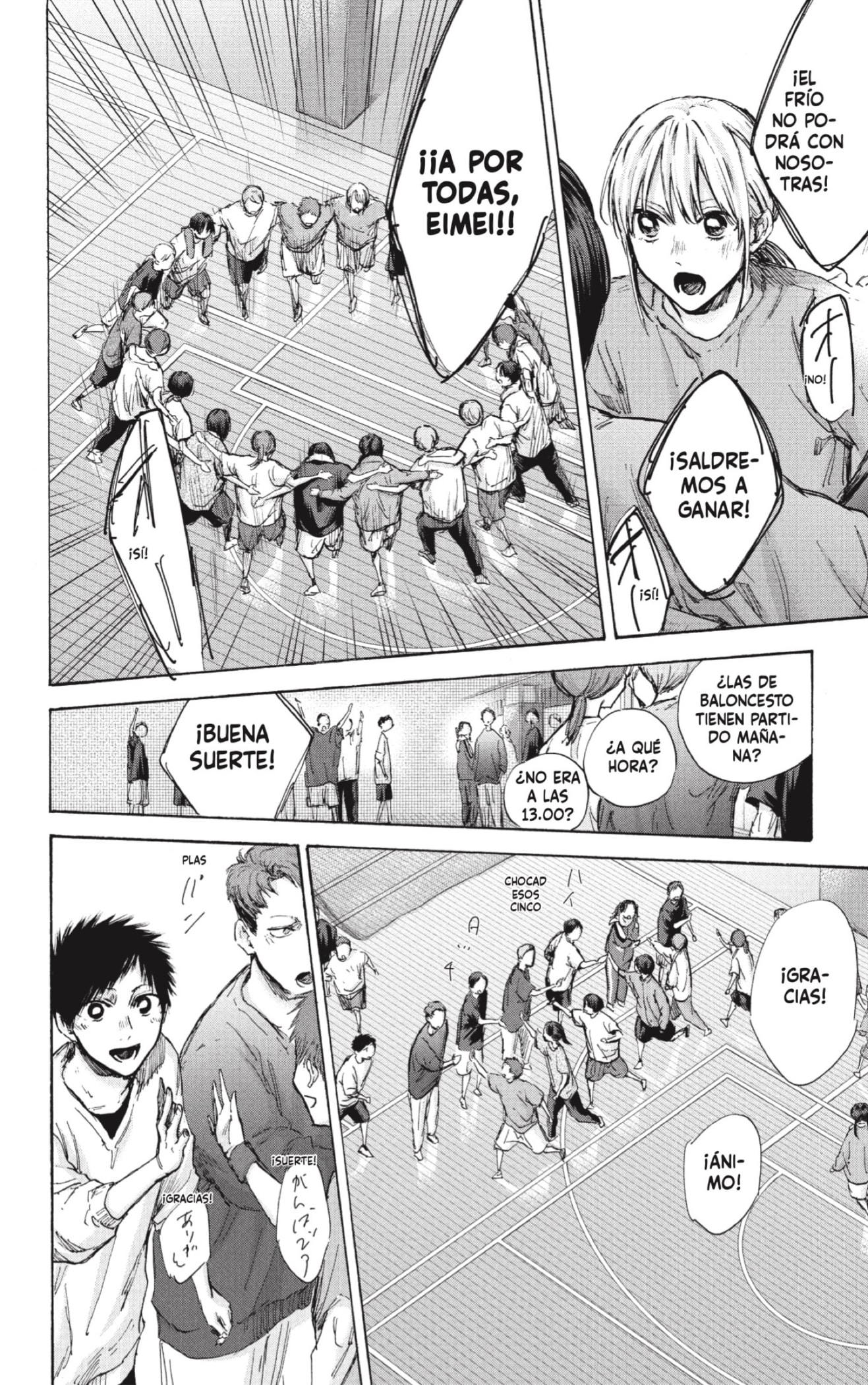 Read blue box Es Manga Online