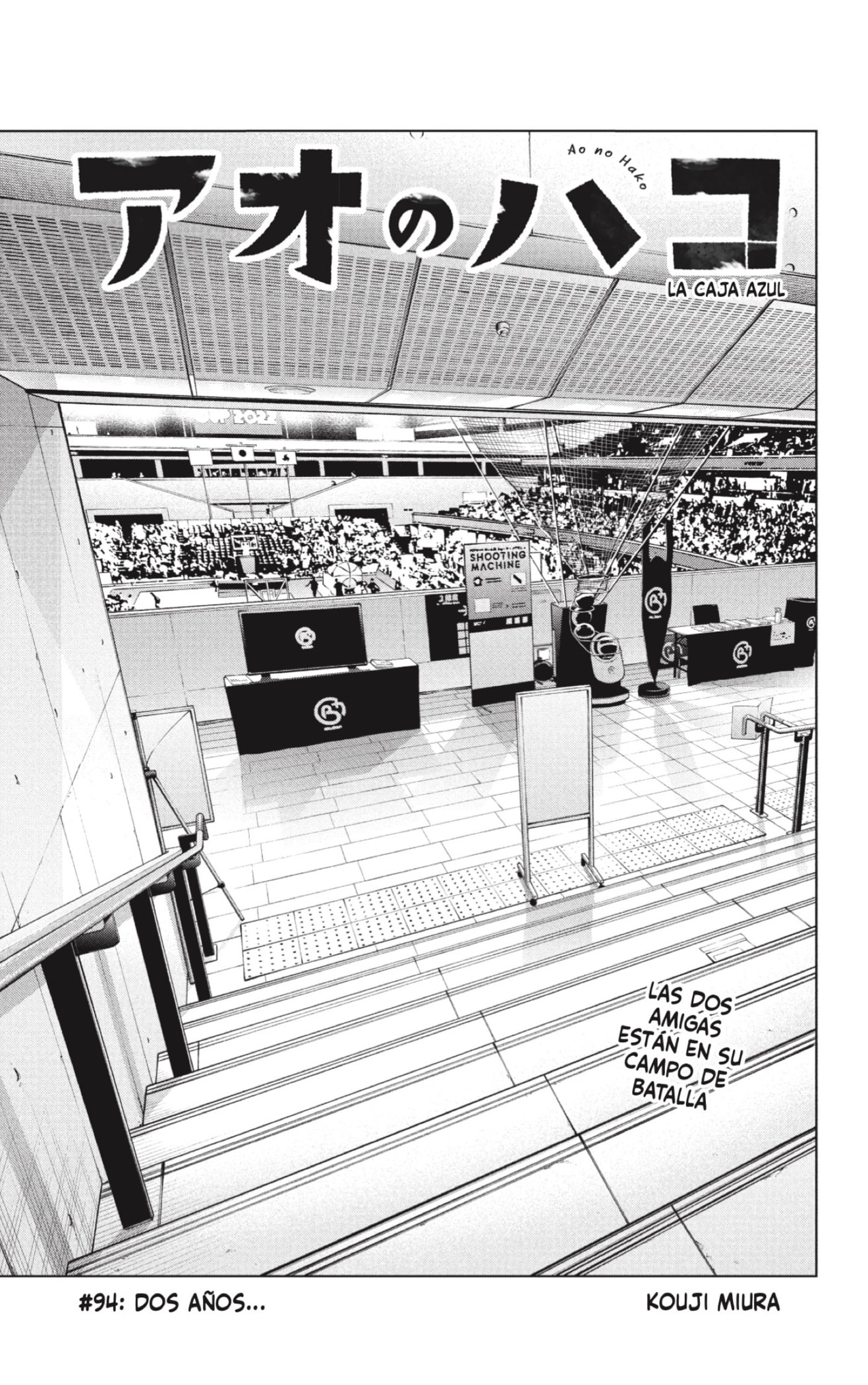 Read blue box Es Manga Online