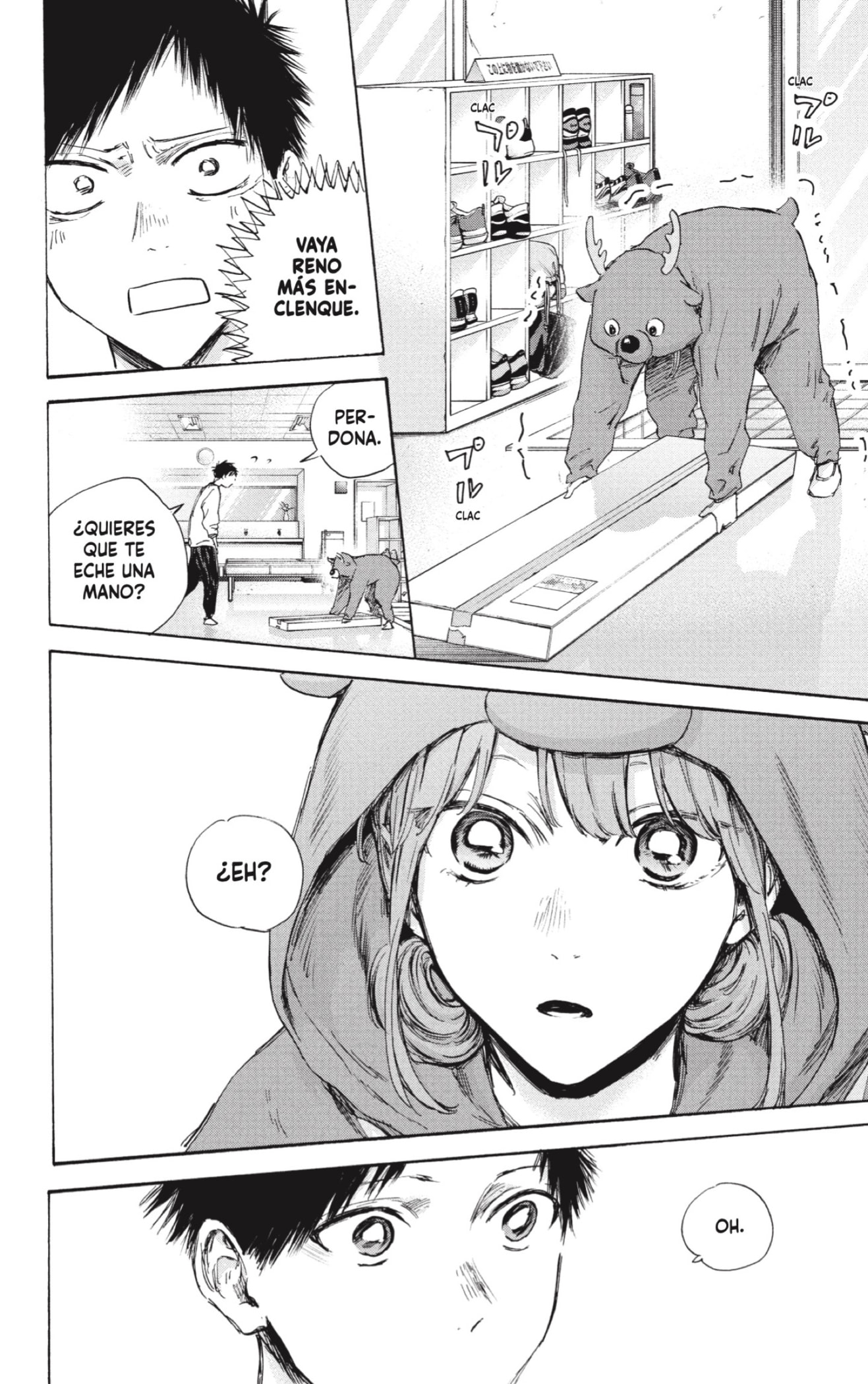 Read blue box Es Manga Online