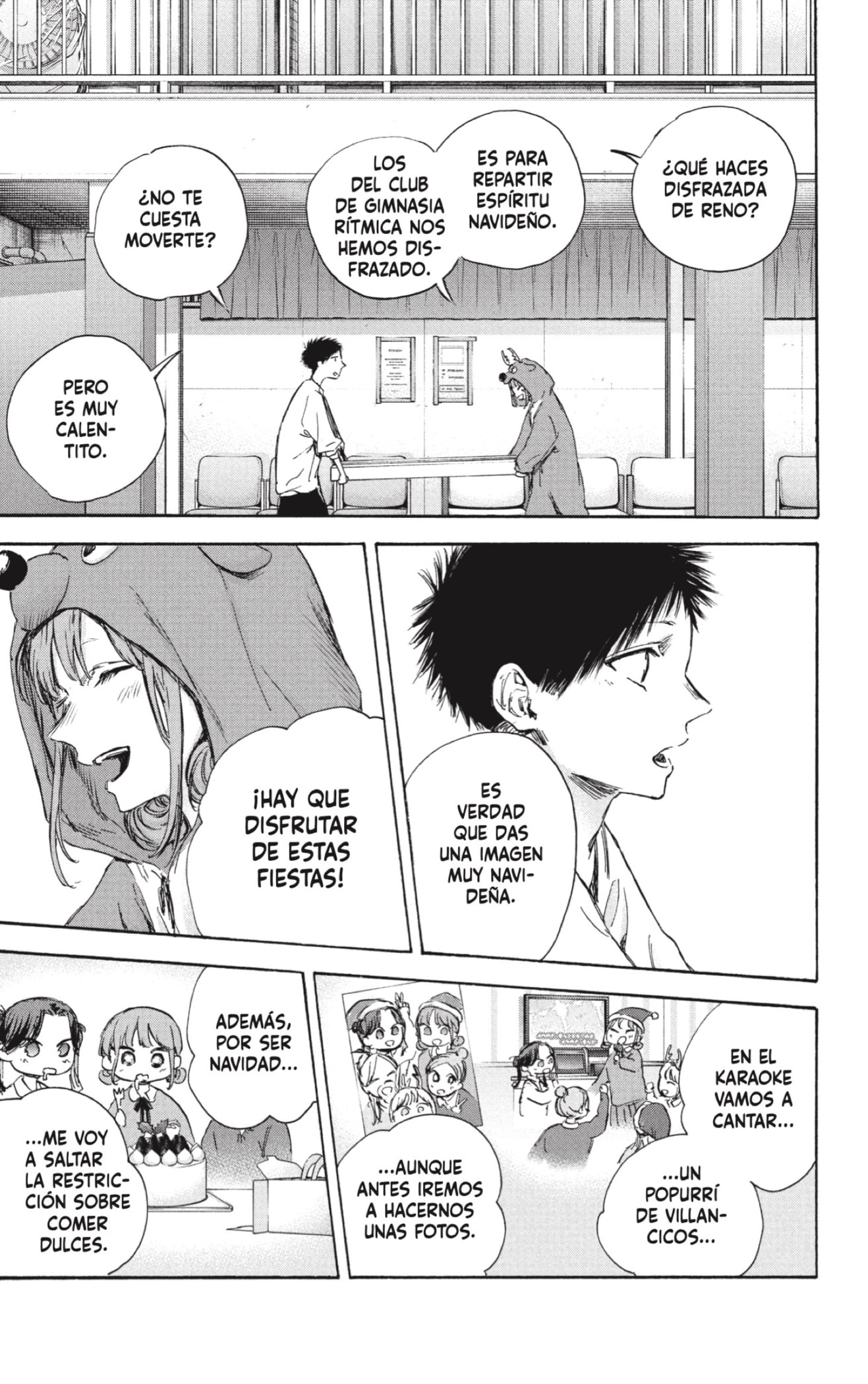Read blue box Es Manga Online