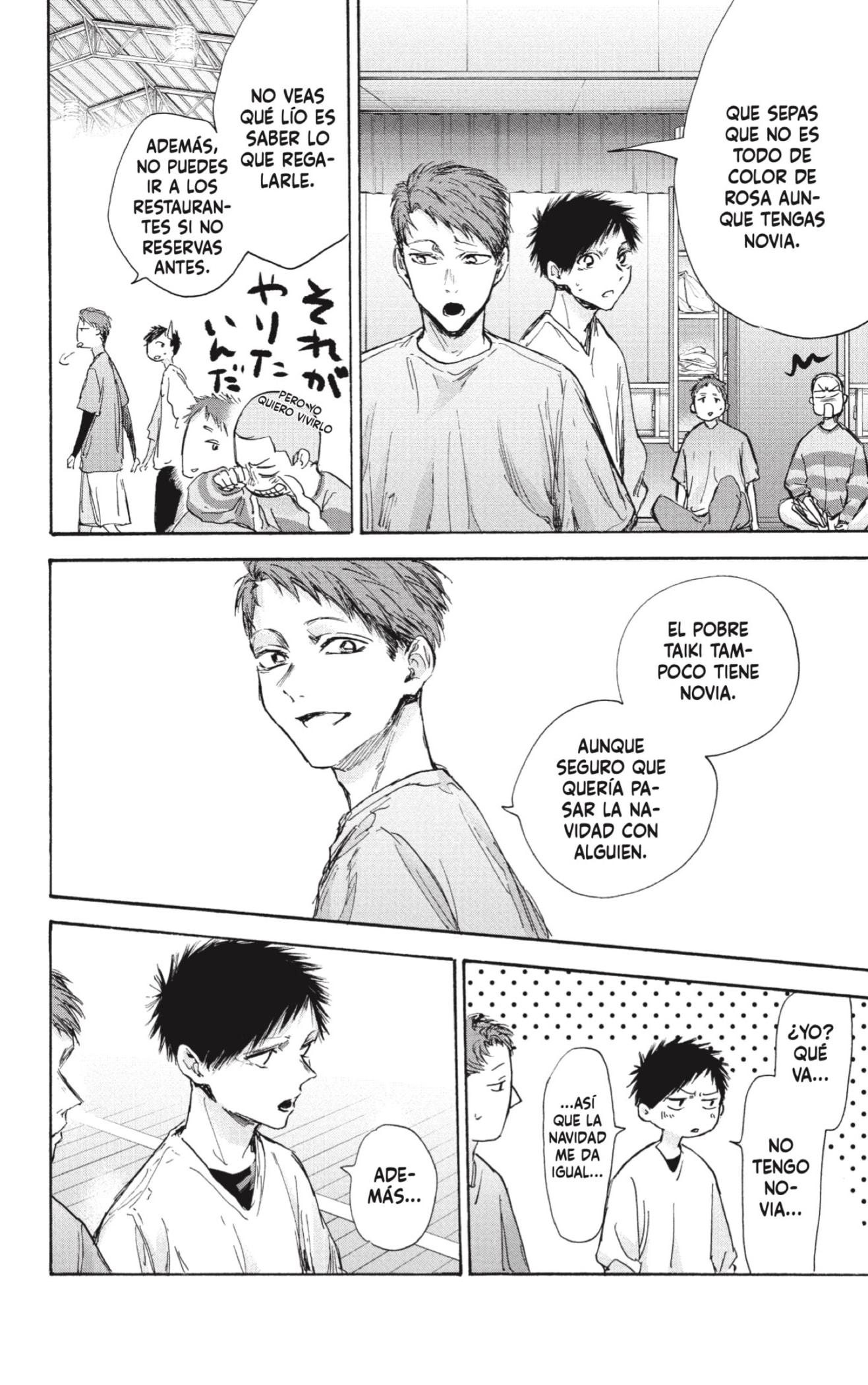 Read blue box Es Manga Online