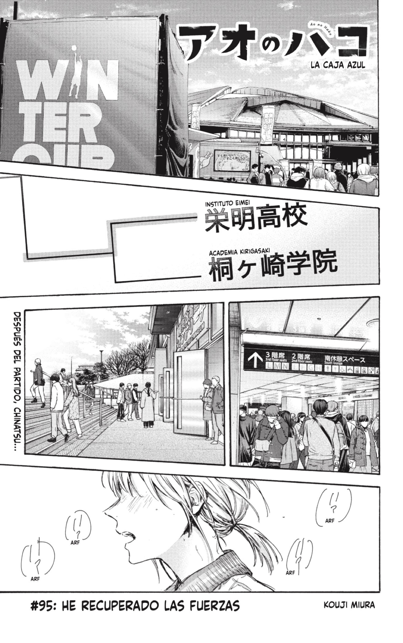 Read blue box Es Manga Online