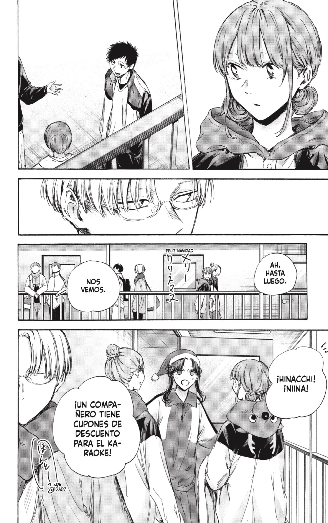 Read blue box Es Manga Online