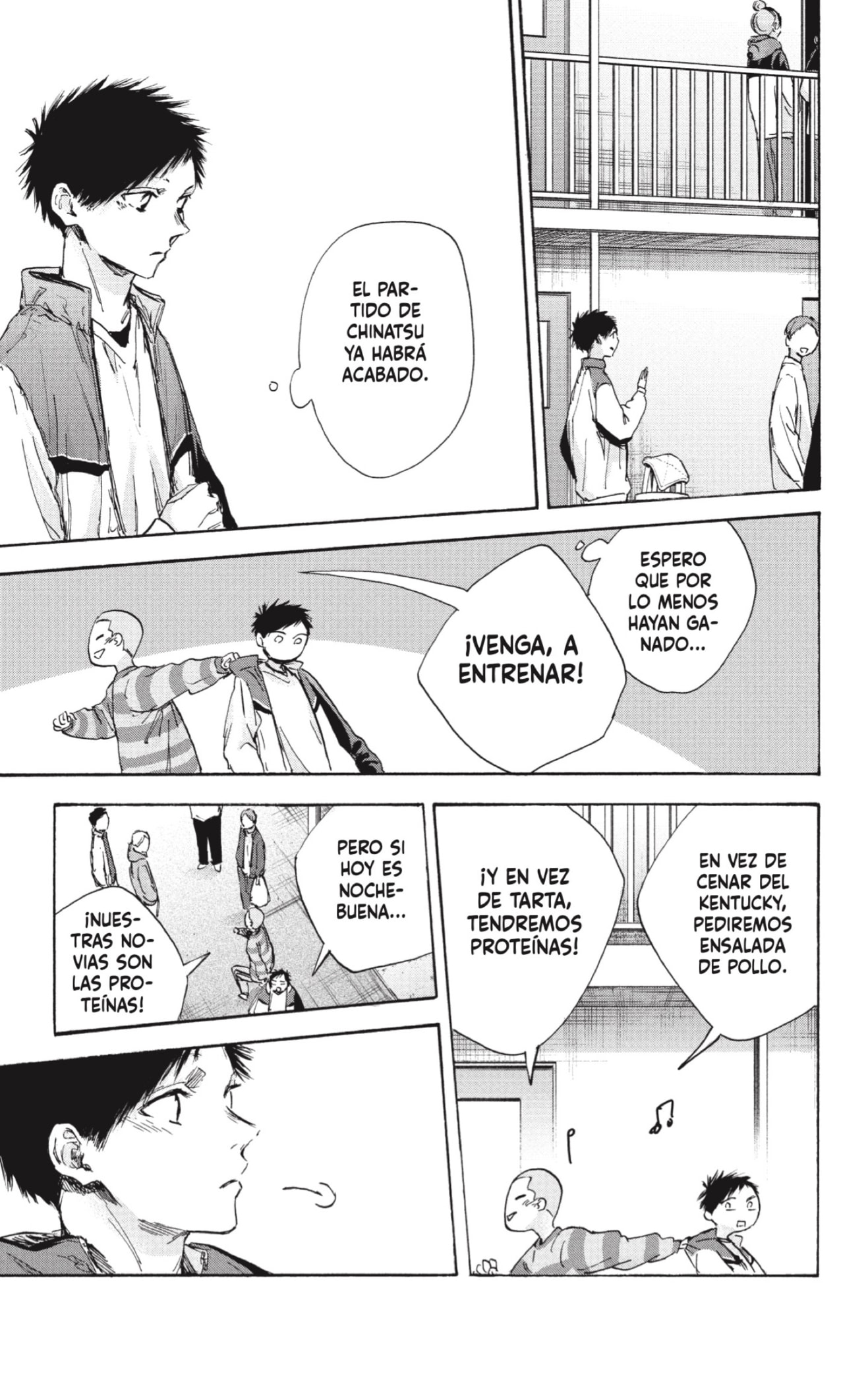 Read blue box Es Manga Online