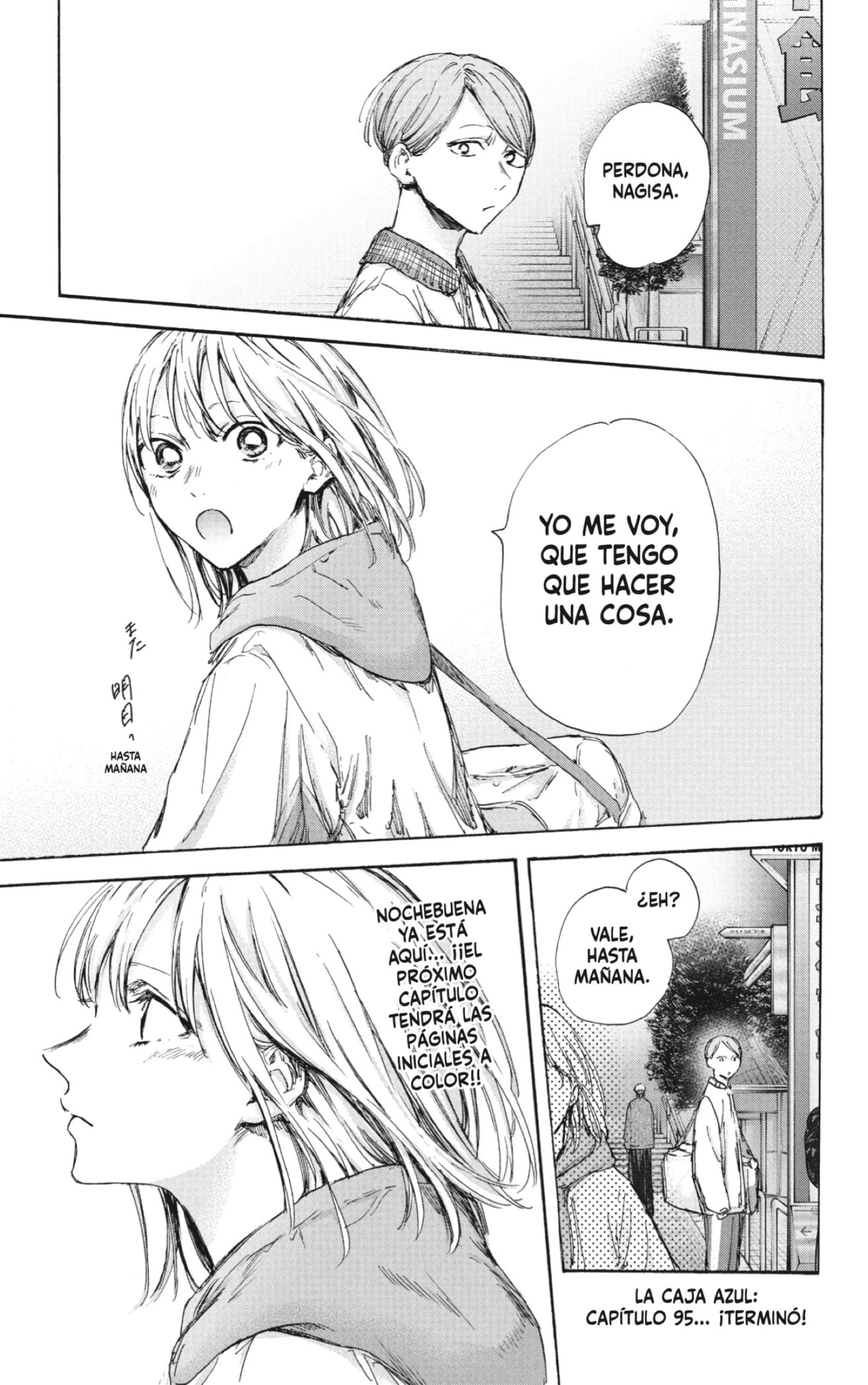 Read blue box Es Manga Online