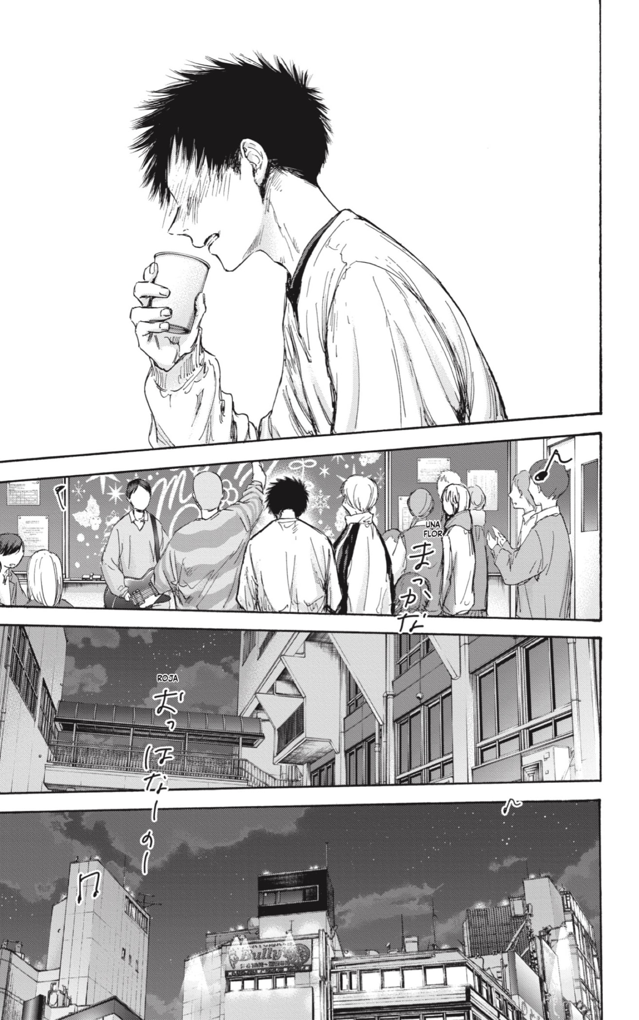 Read blue box Es Manga Online
