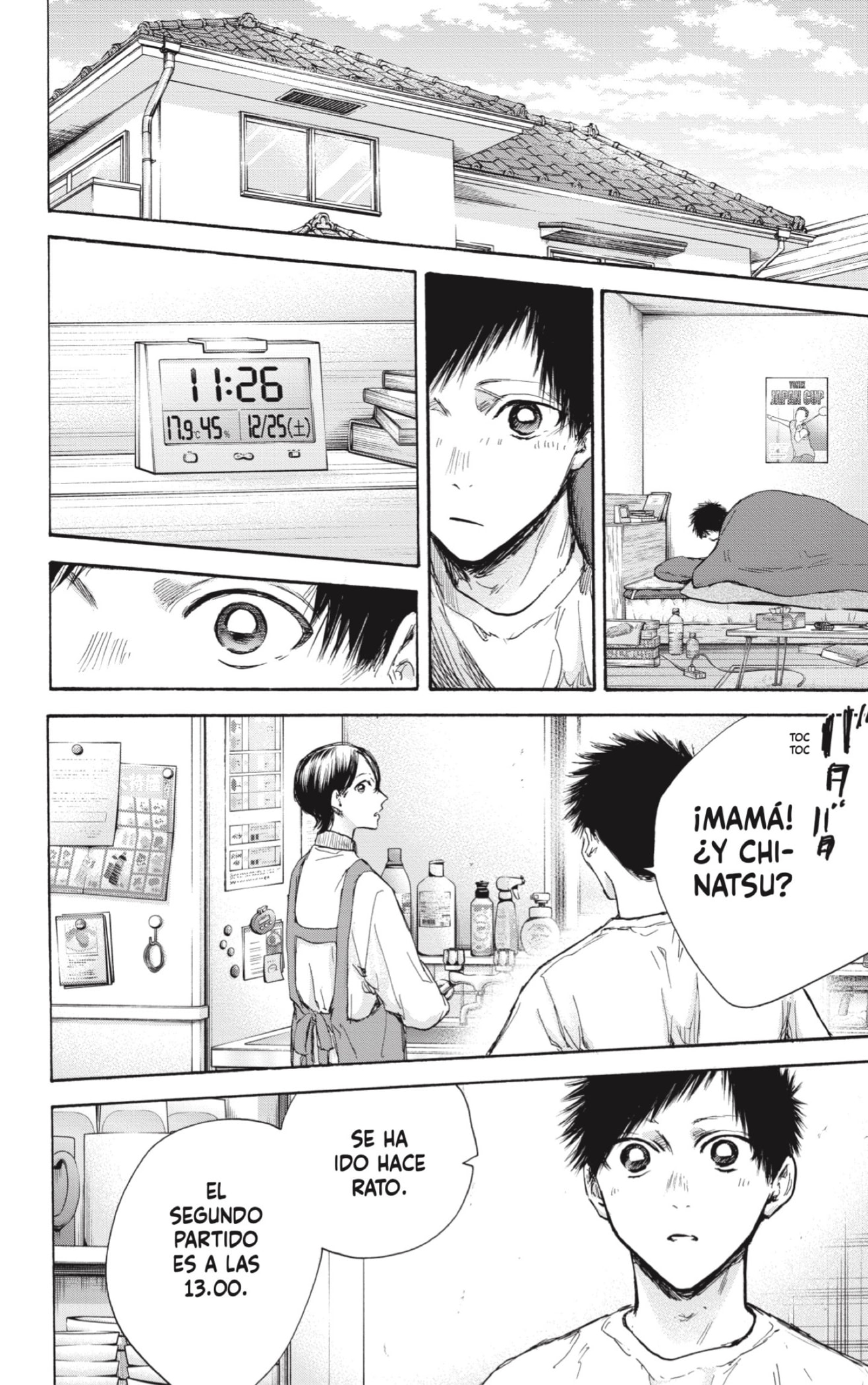 Read blue box Es Manga Online