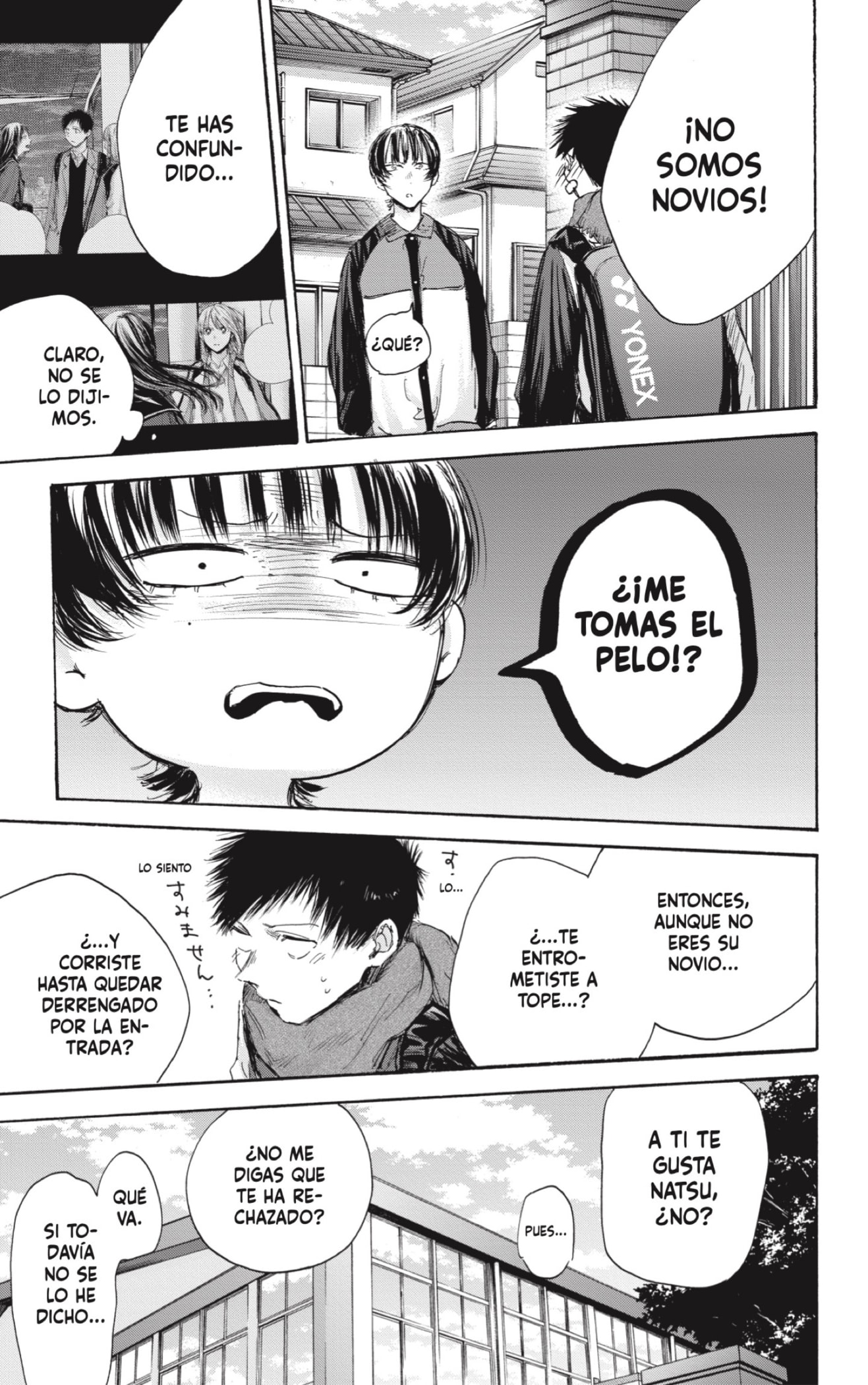 Read blue box Es Manga Online