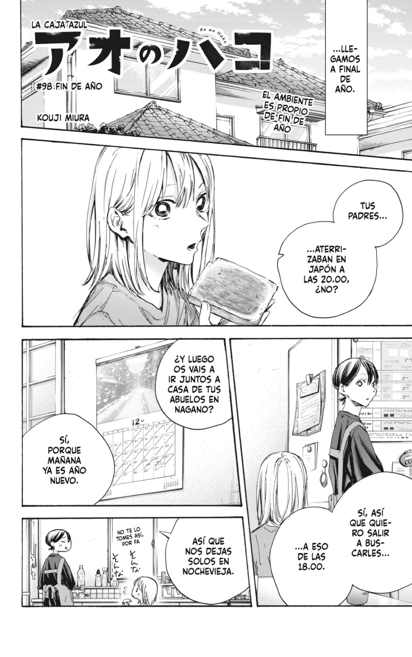 Read blue box Es Manga Online