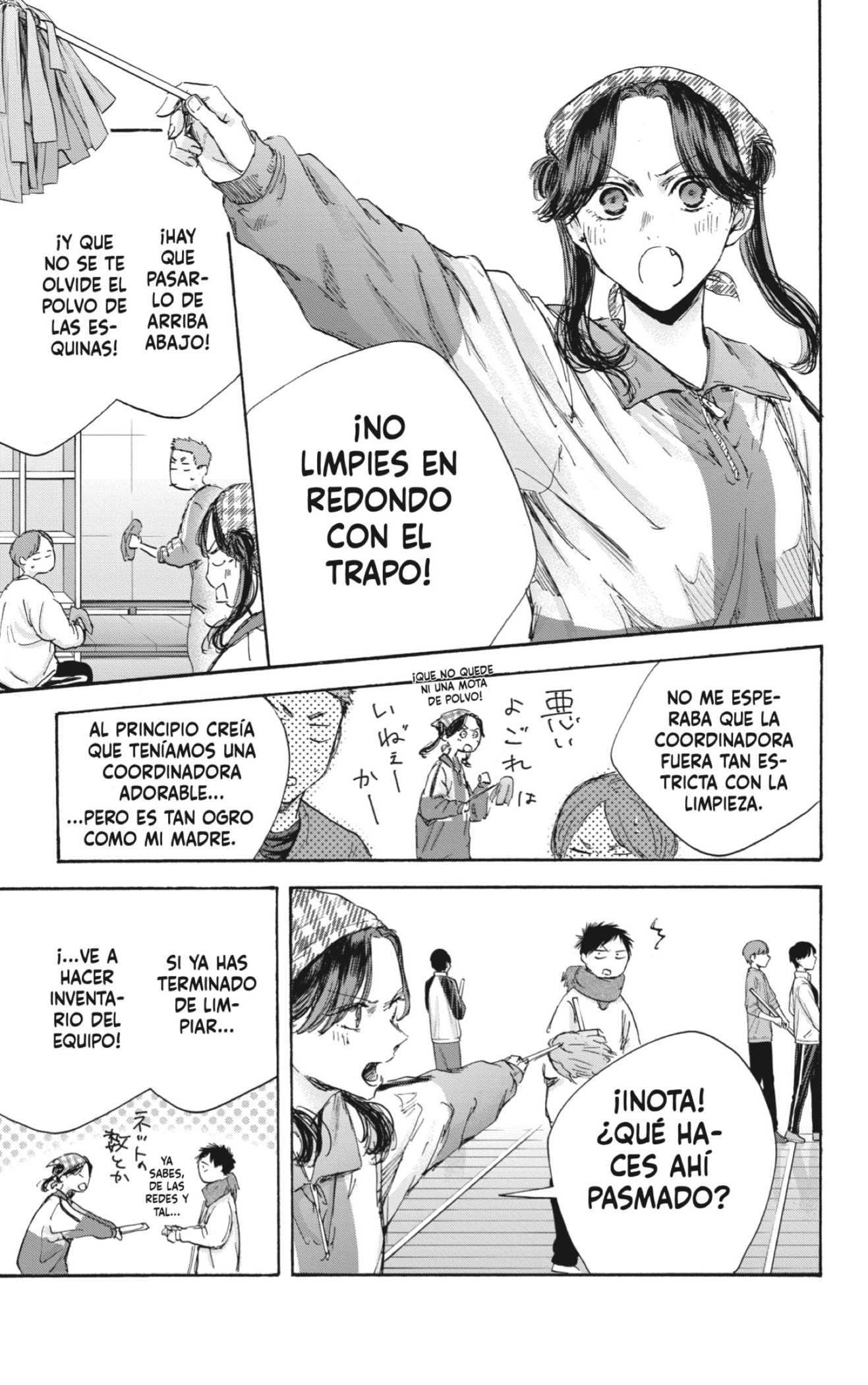 Read blue box Es Manga Online