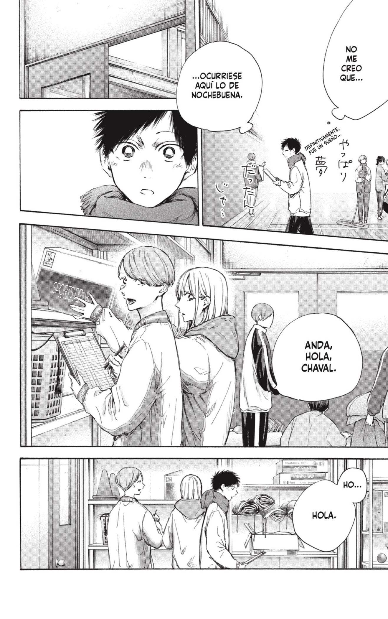 Read blue box Es Manga Online