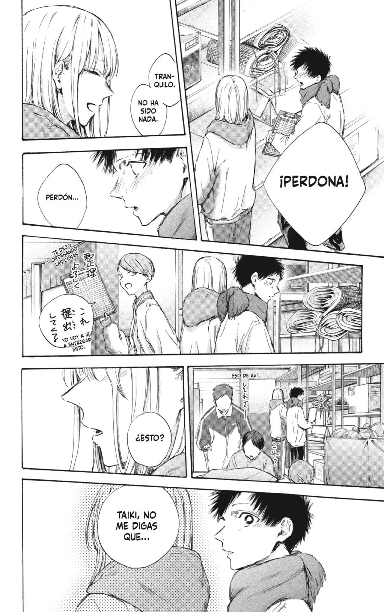 Read blue box Es Manga Online