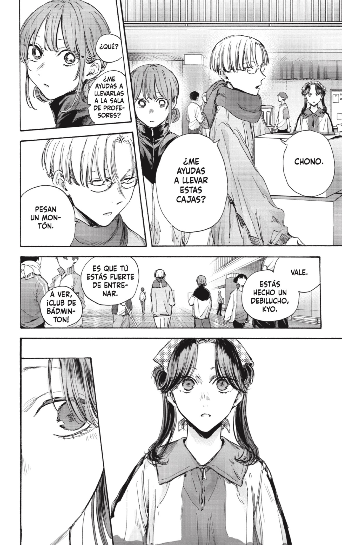Read blue box Es Manga Online