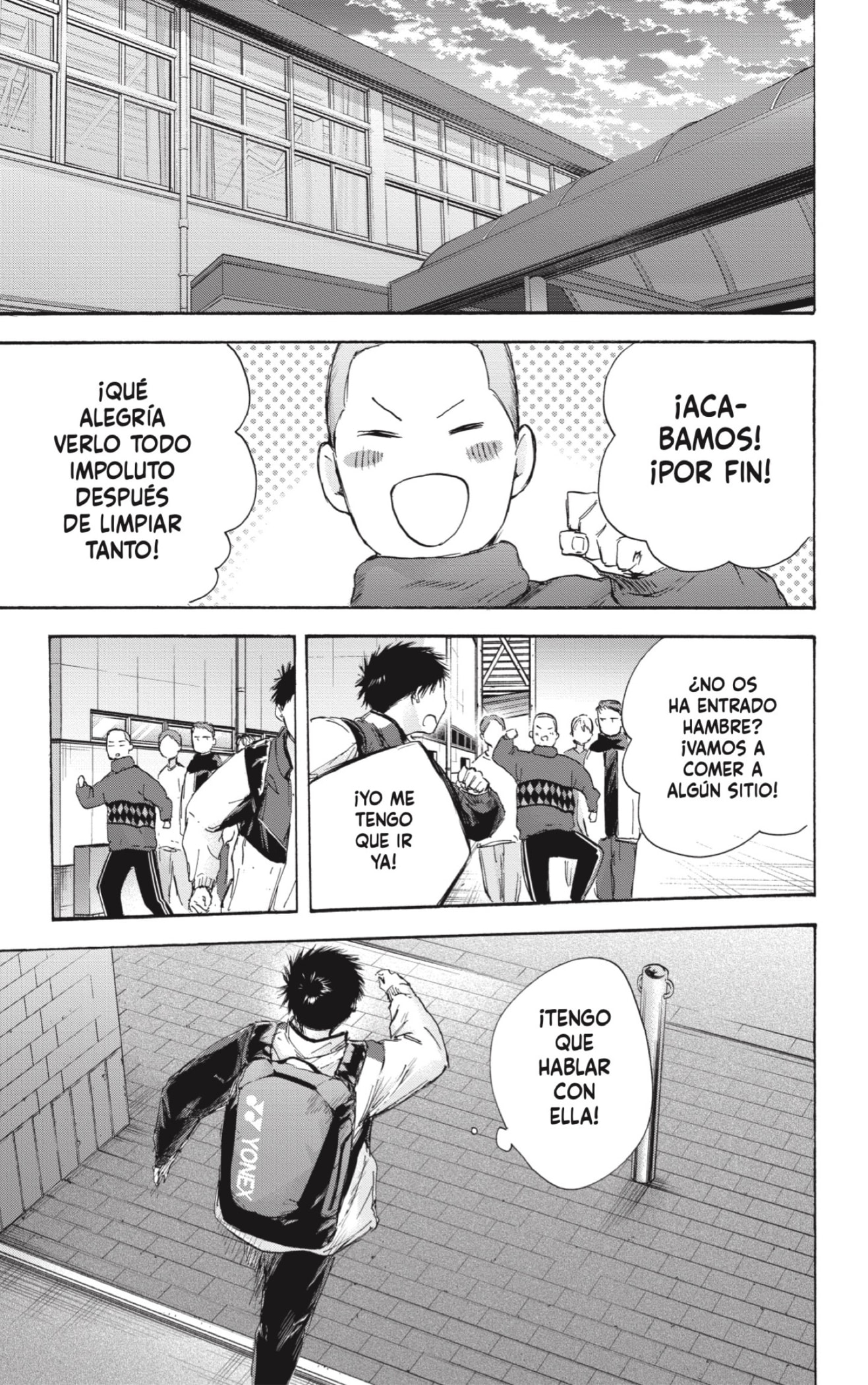 Read blue box Es Manga Online
