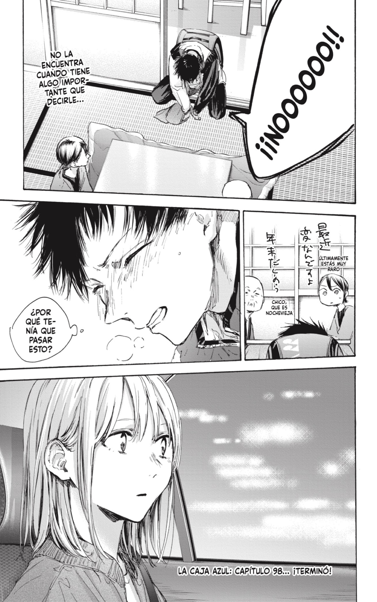 Read blue box Es Manga Online