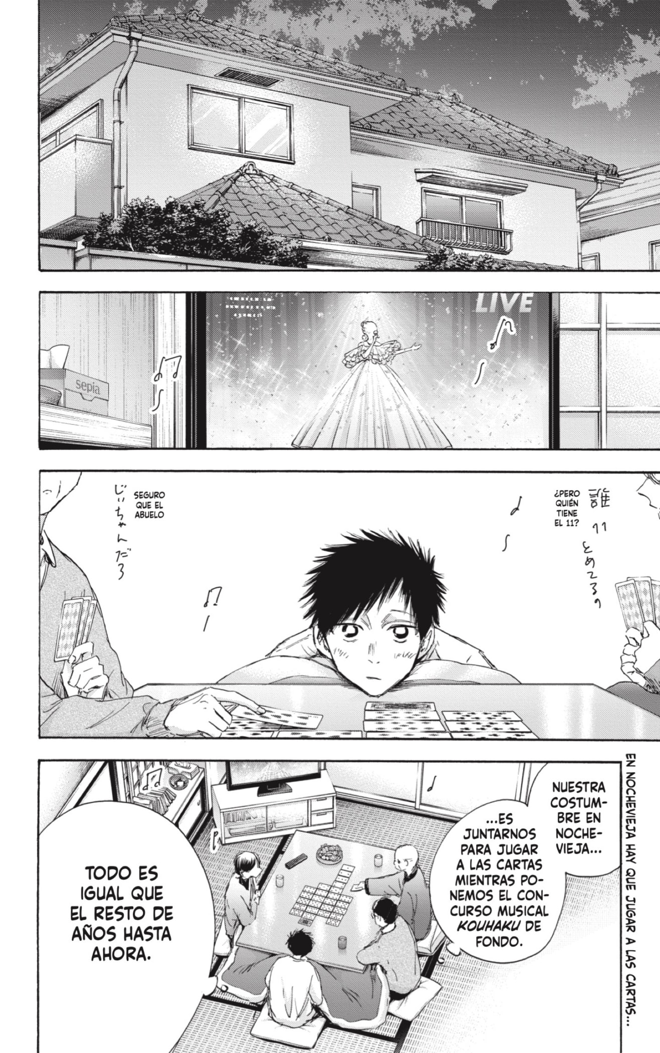 Read blue box Es Manga Online