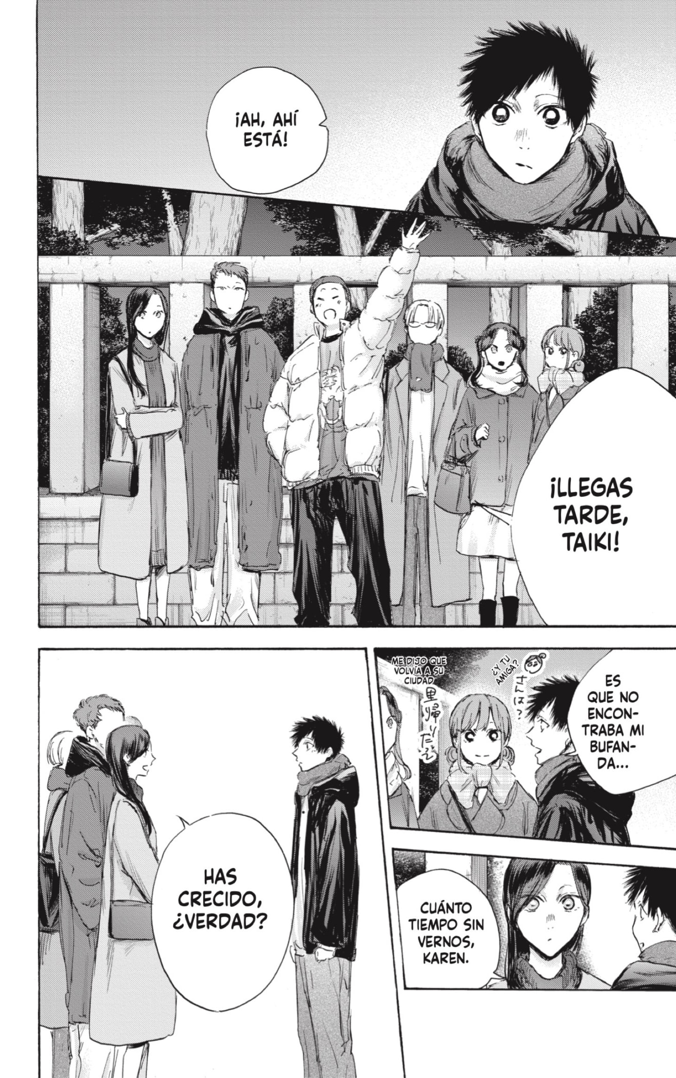 Read blue box Es Manga Online