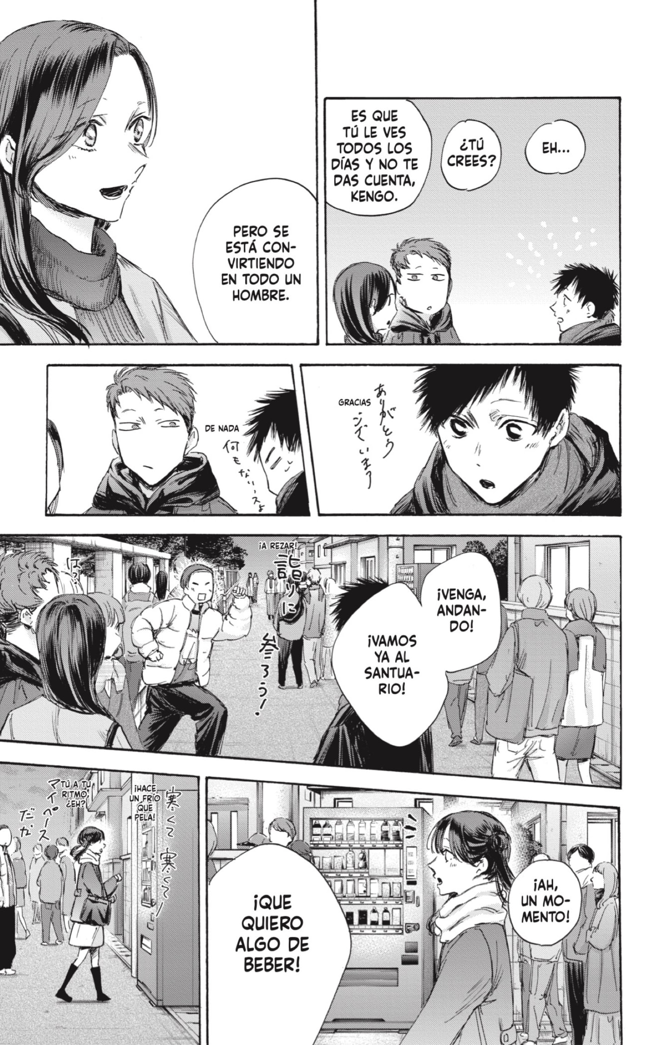 Read blue box Es Manga Online
