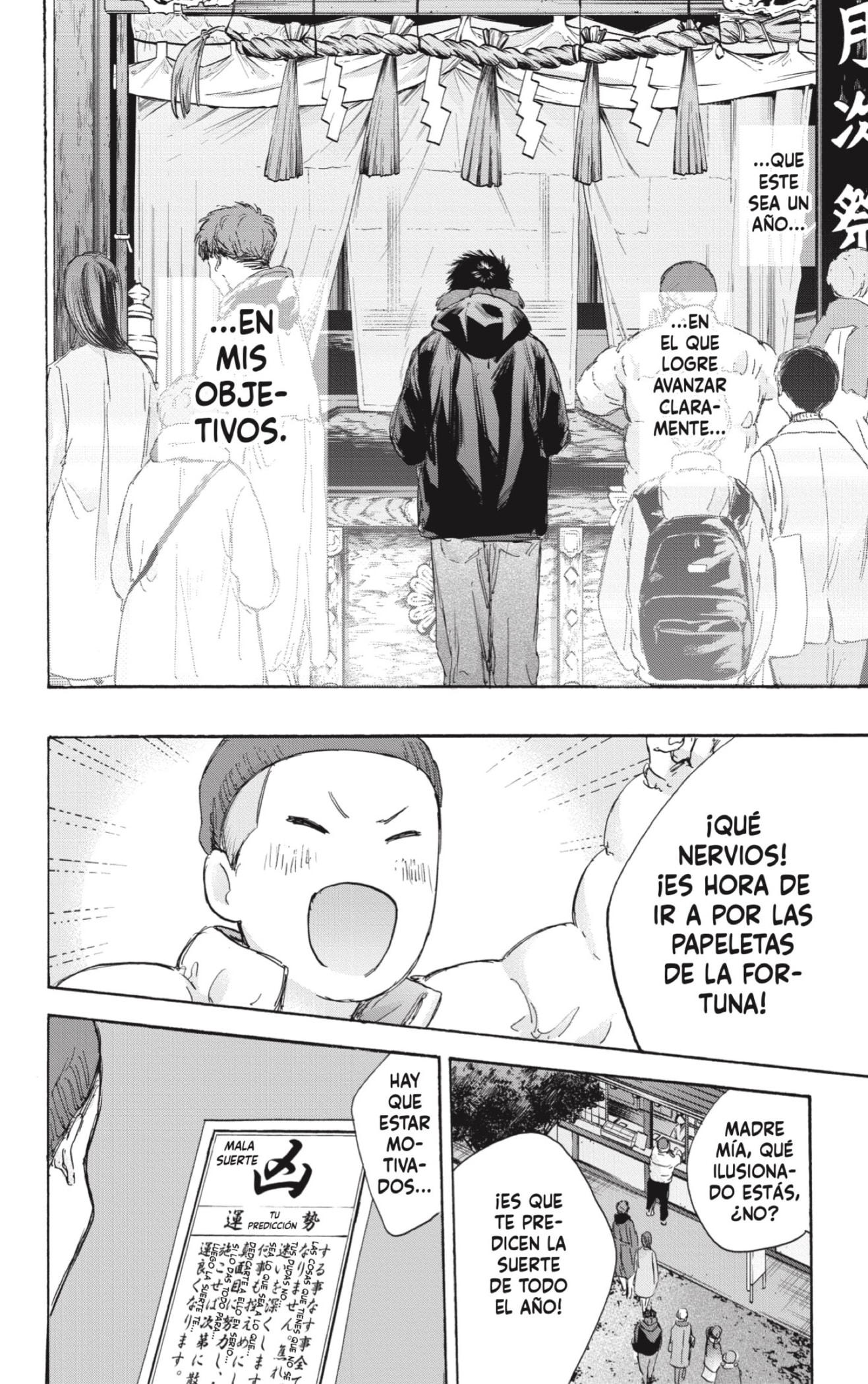 Read blue box Es Manga Online