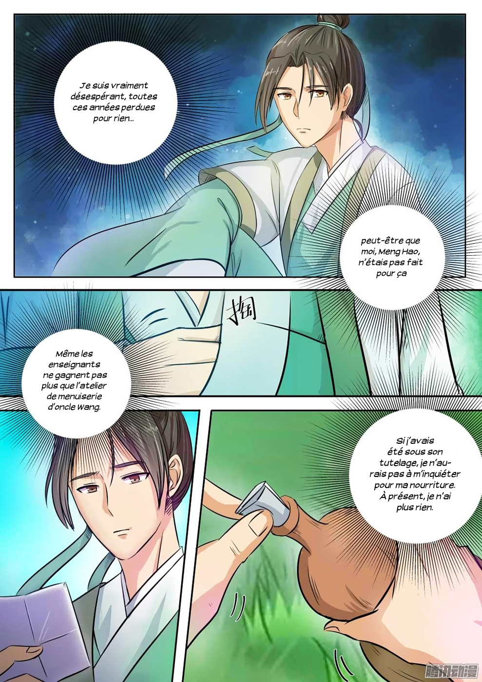 Read I Shall Seal the Heavens Fr Manga Online