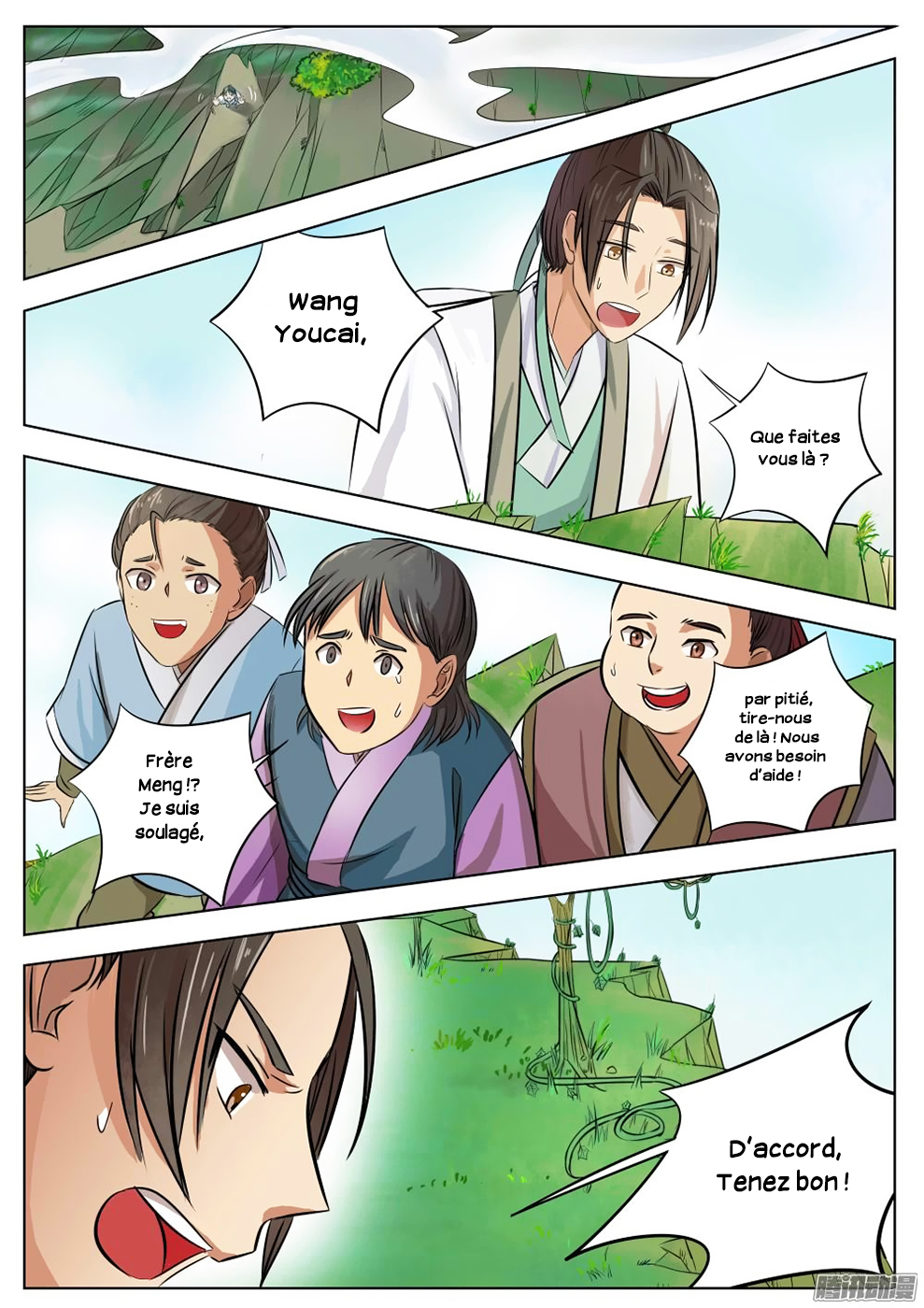 Read I Shall Seal the Heavens Fr Manga Online