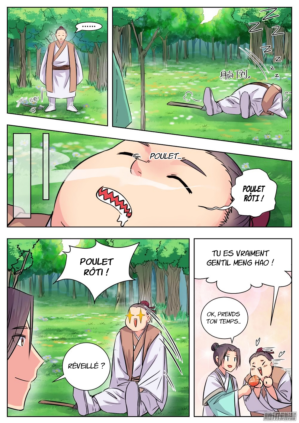 Read I Shall Seal the Heavens Fr Manga Online