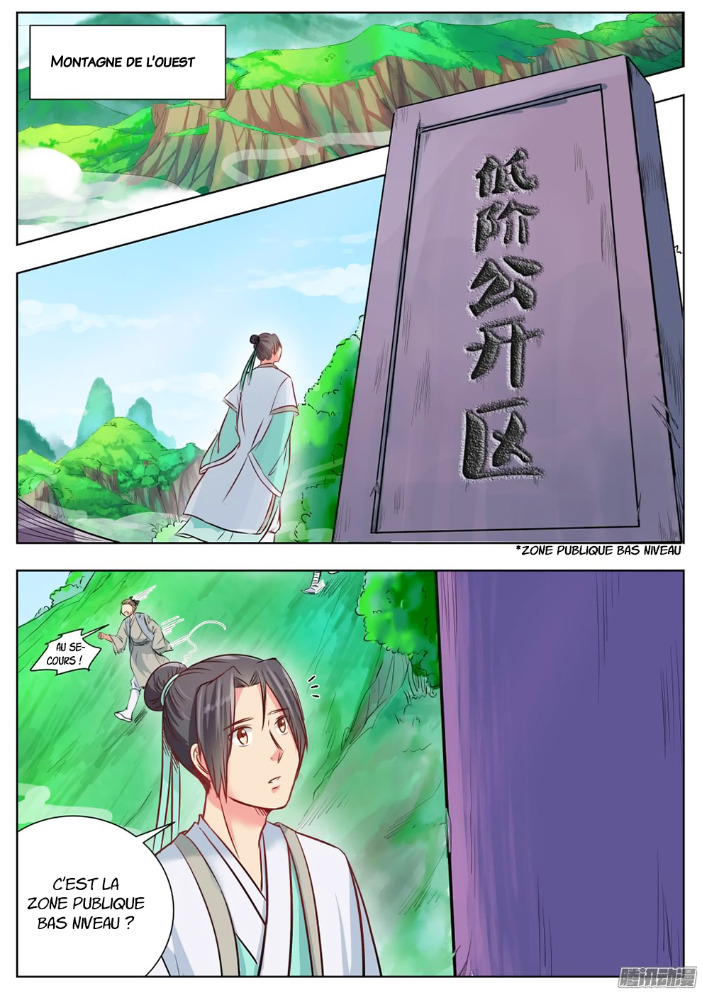 Read I Shall Seal the Heavens Fr Manga Online