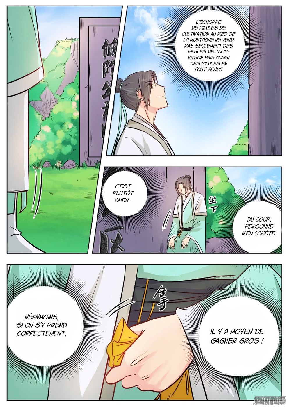 Read I Shall Seal the Heavens Fr Manga Online