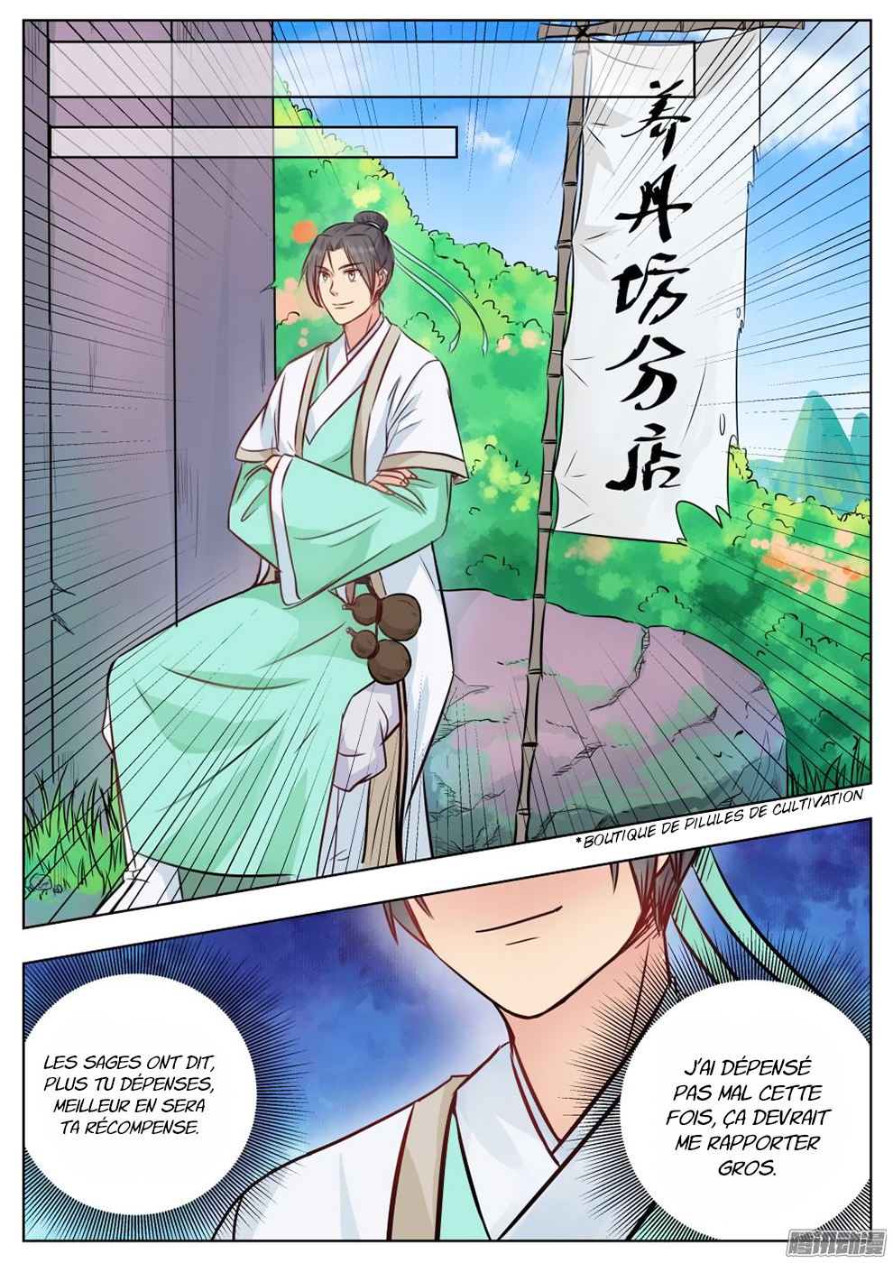 Read I Shall Seal the Heavens Fr Manga Online