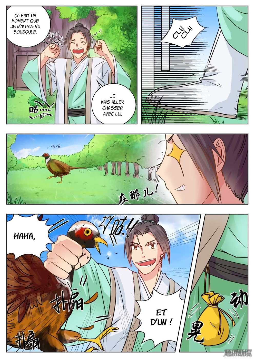 Read I Shall Seal the Heavens Fr Manga Online