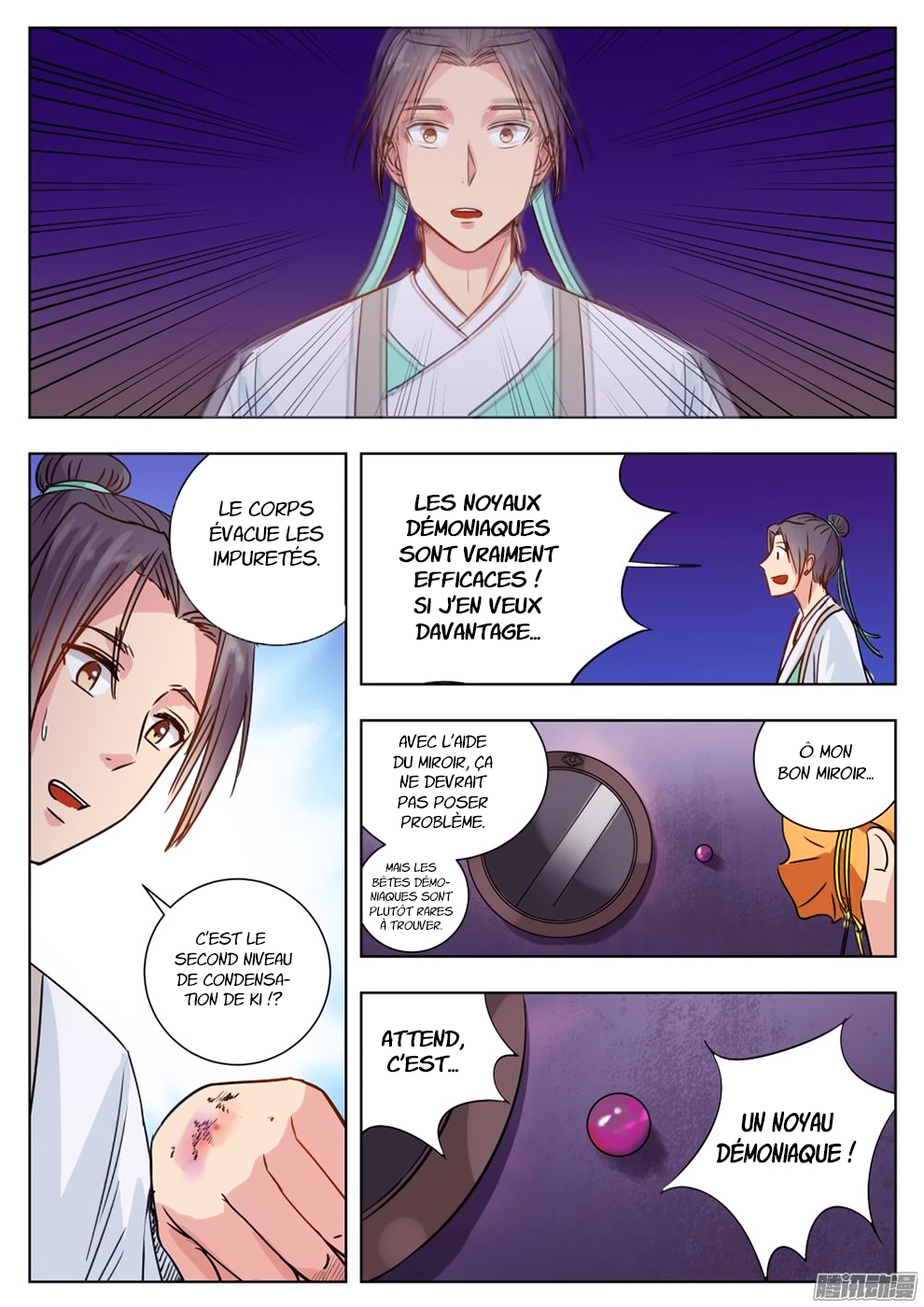 Read I Shall Seal the Heavens Fr Manga Online