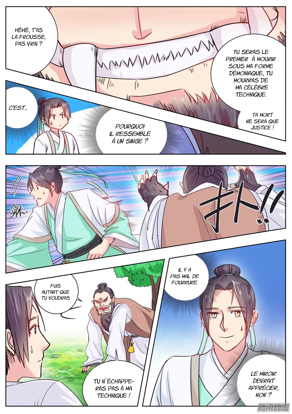 Read I Shall Seal the Heavens Fr Manga Online