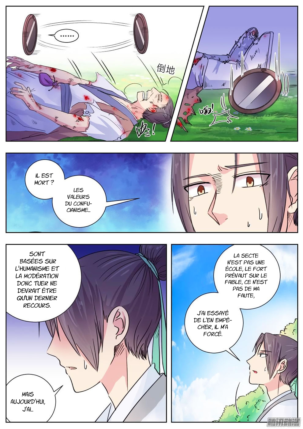 Read I Shall Seal the Heavens Fr Manga Online