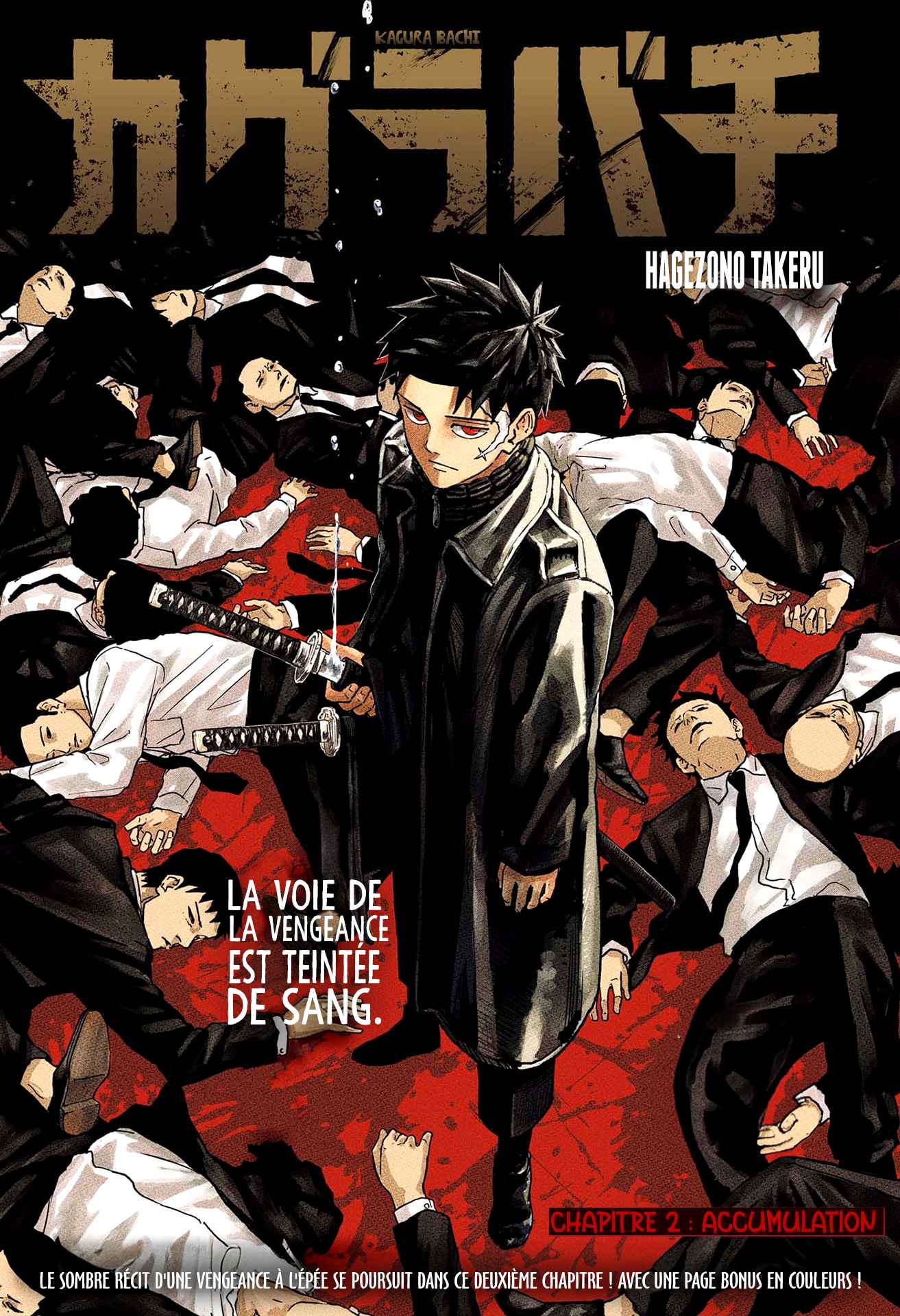 Read Kagura Bachi Fr Manga Online