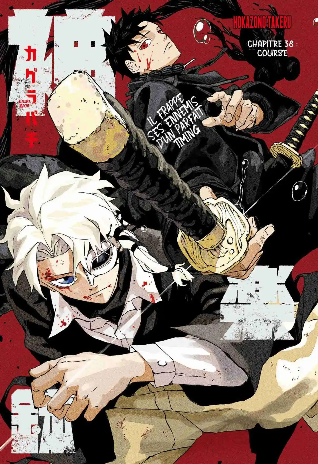 Read Kagura Bachi Fr Manga Online