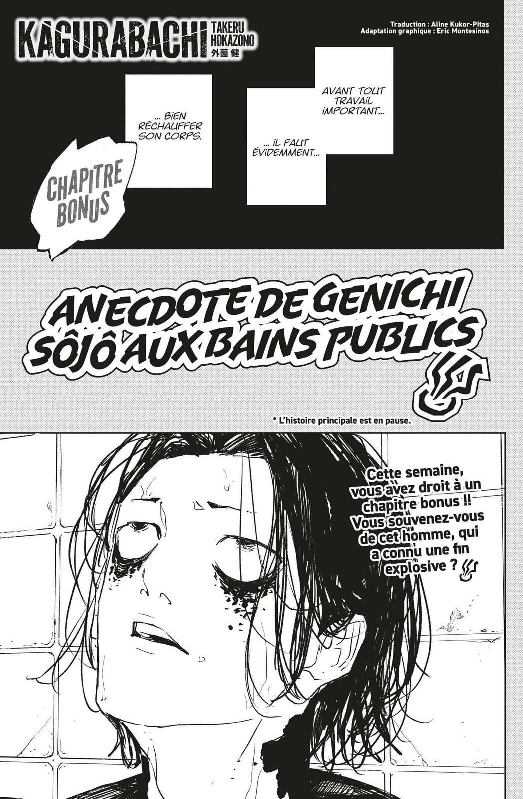 Read Kagura Bachi Fr Manga Online