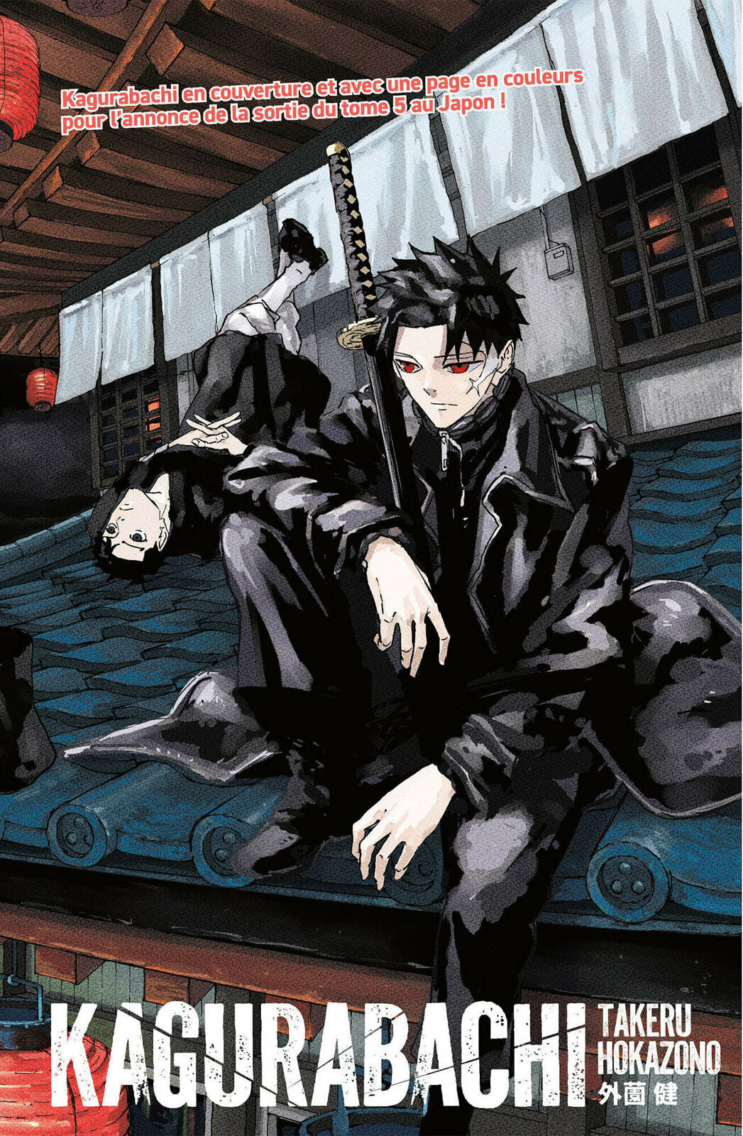 Read Kagura Bachi Fr Manga Online