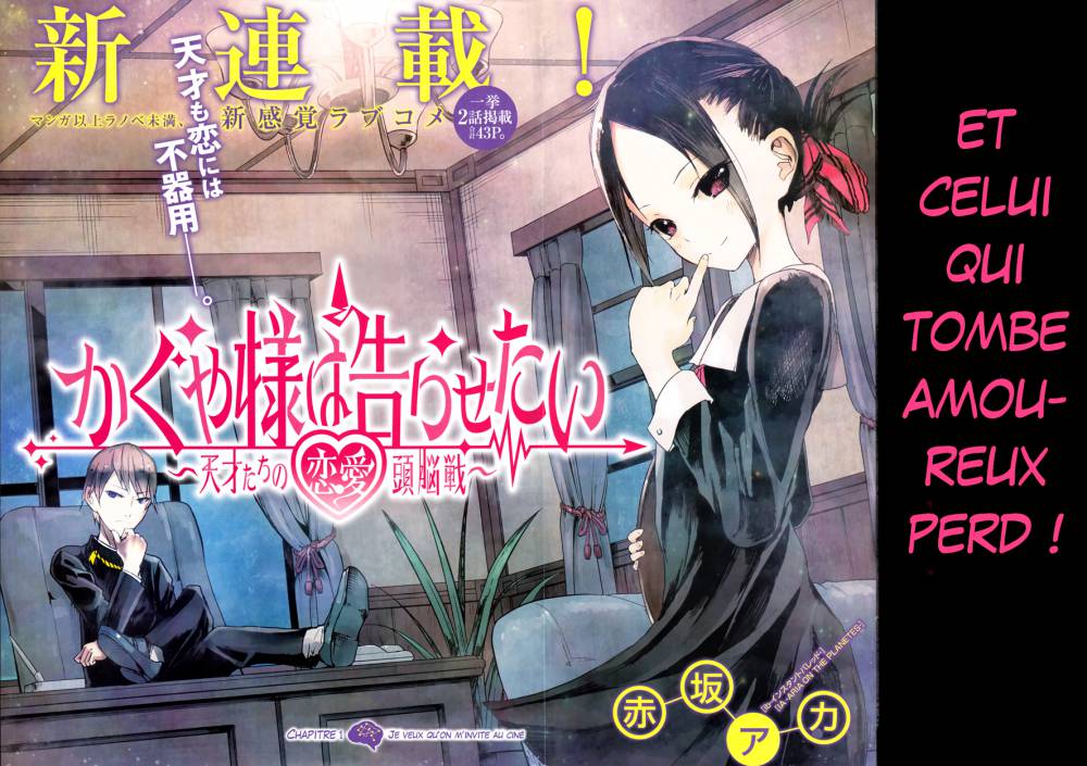 Read Kaguya sama  Love is War Fr Manga Online