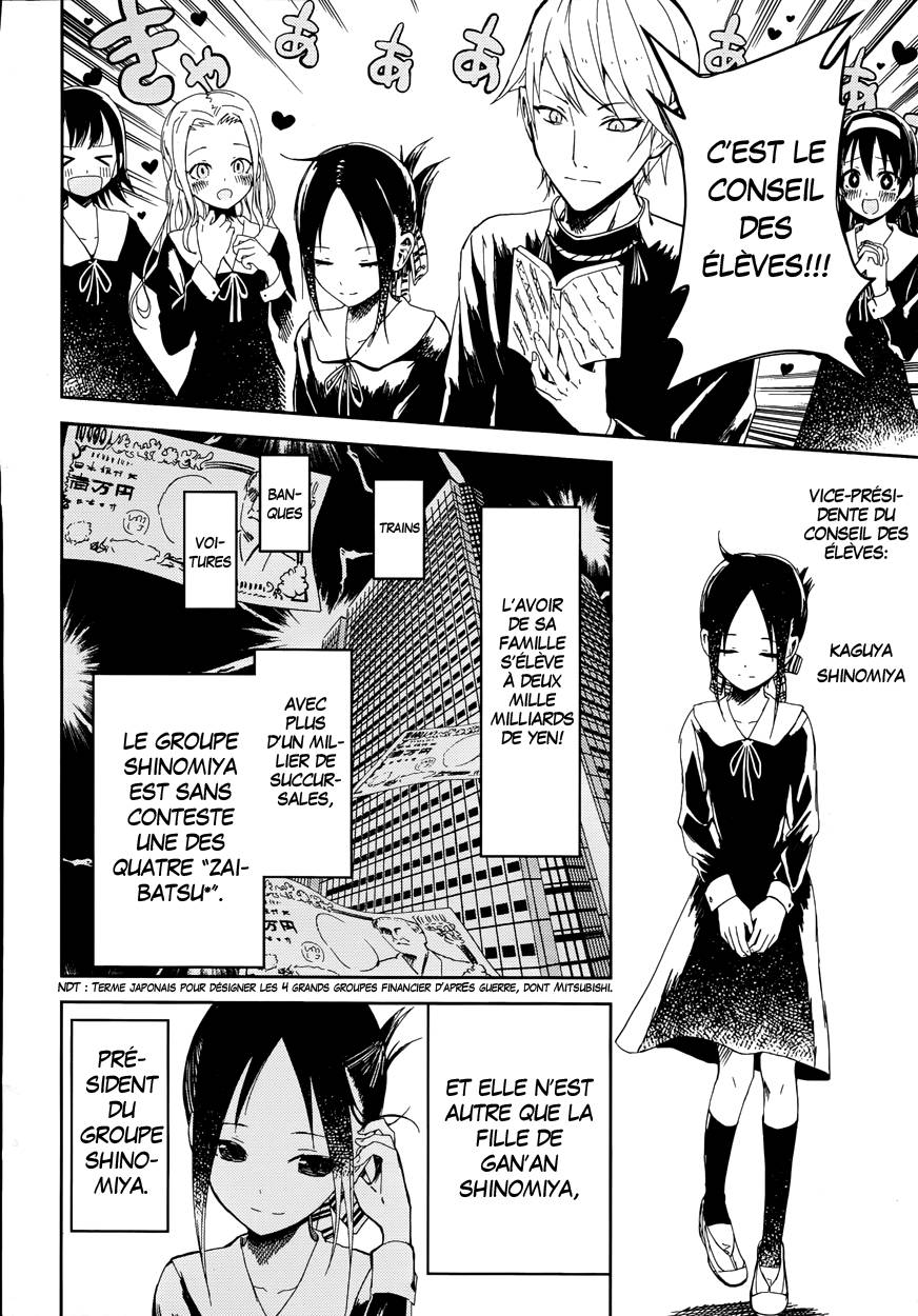 Read Kaguya sama  Love is War Fr Manga Online