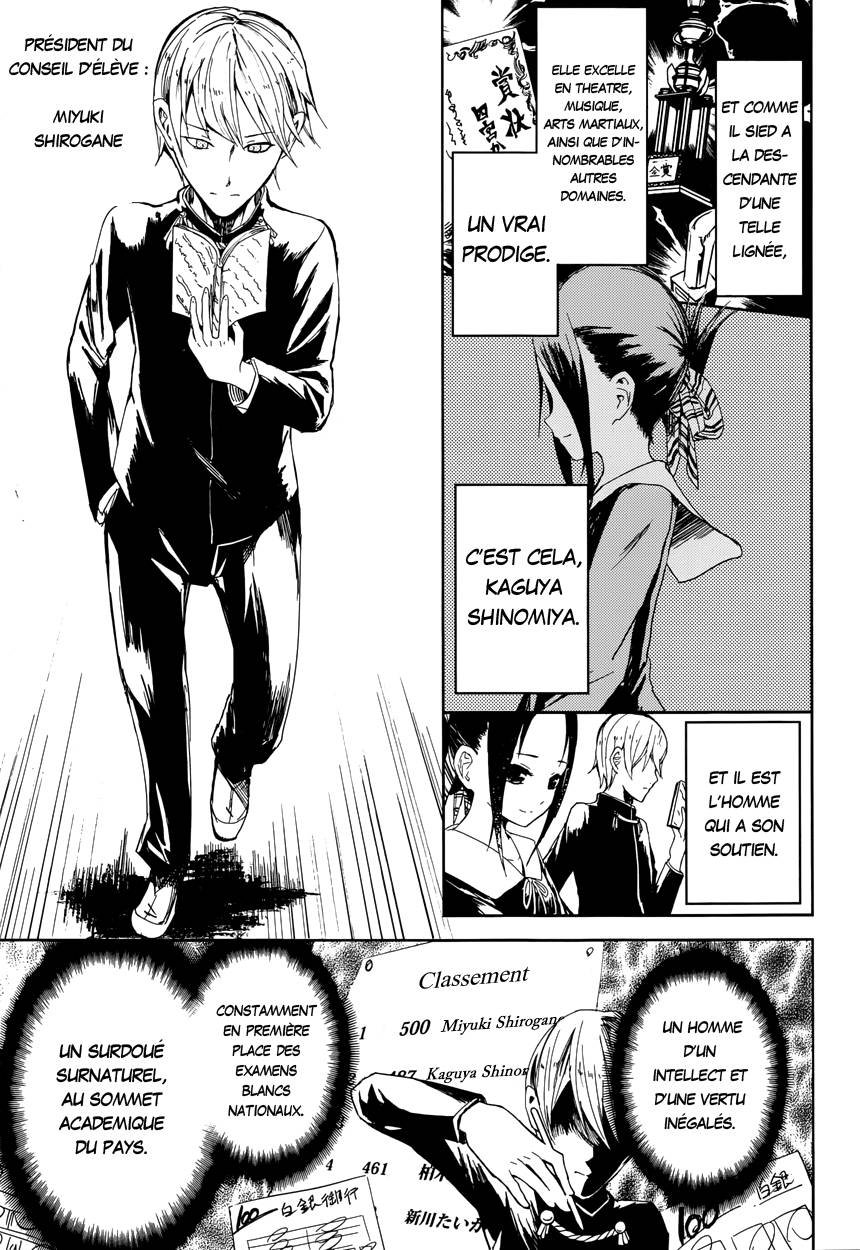 Read Kaguya sama  Love is War Fr Manga Online