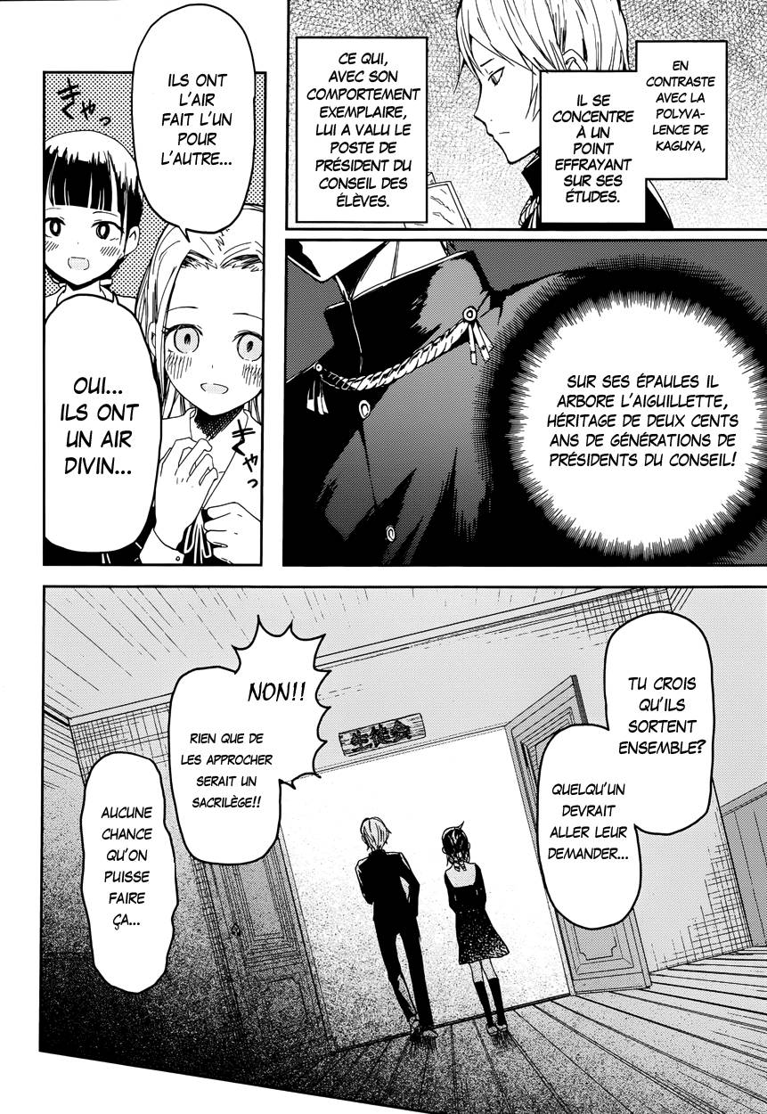 Read Kaguya sama  Love is War Fr Manga Online
