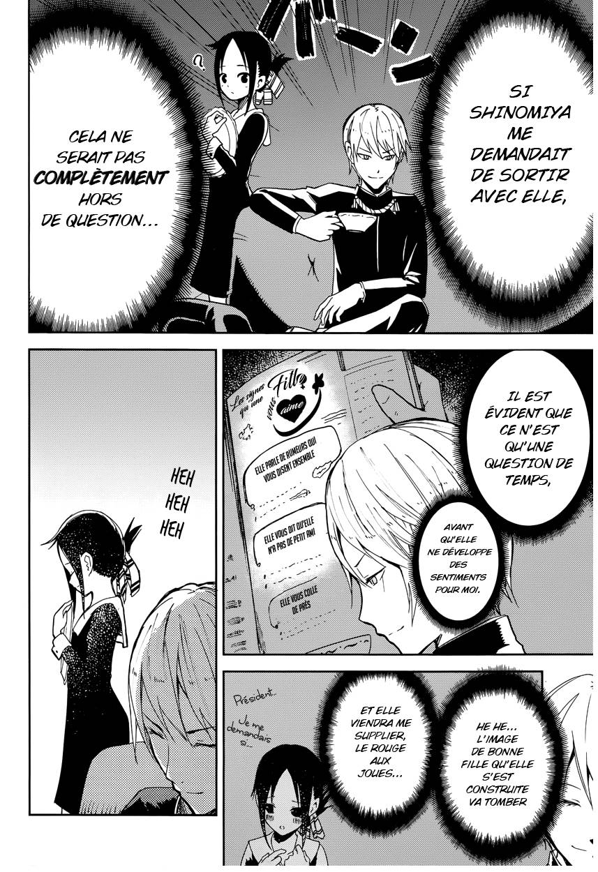 Read Kaguya sama  Love is War Fr Manga Online