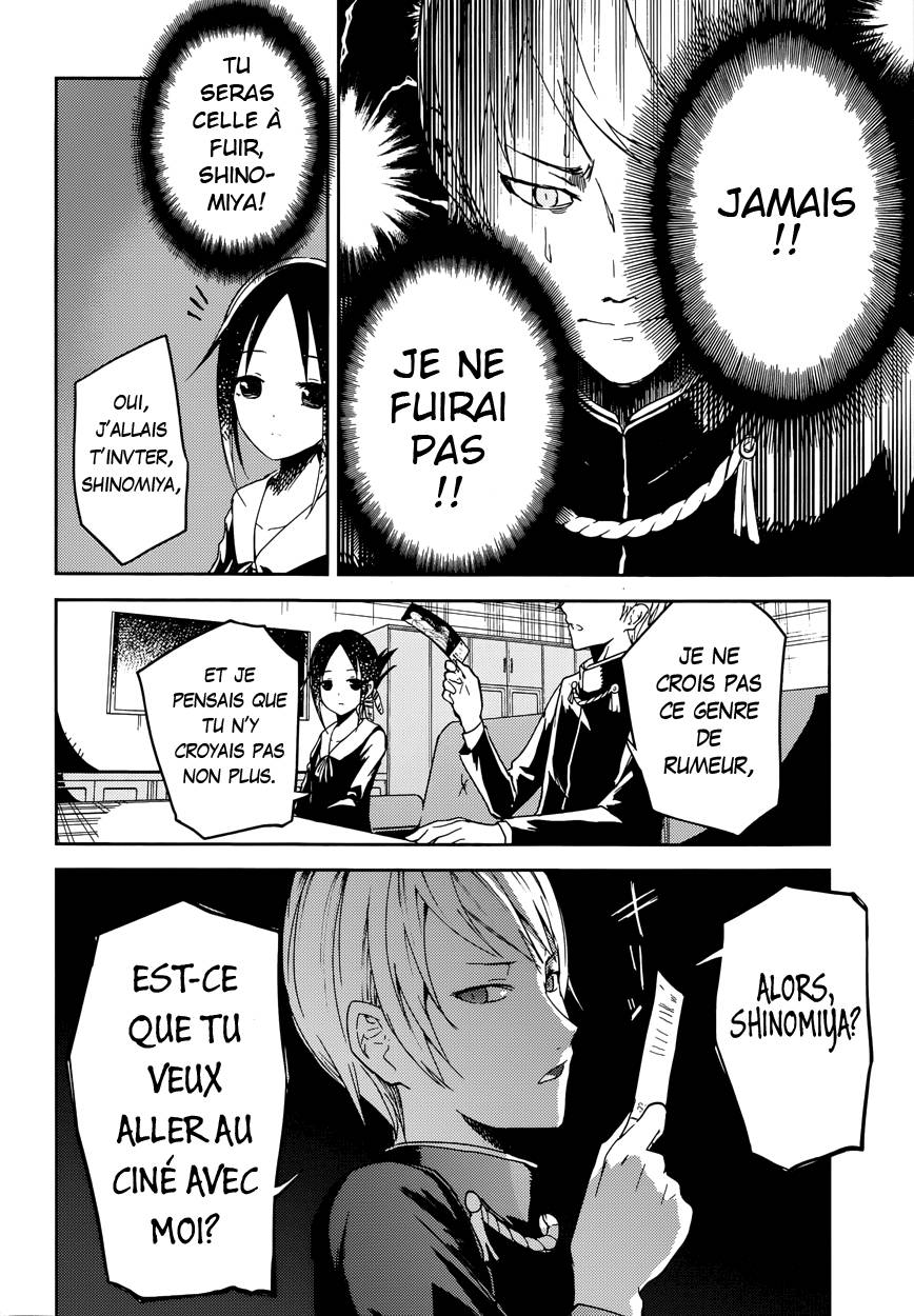 Read Kaguya sama  Love is War Fr Manga Online