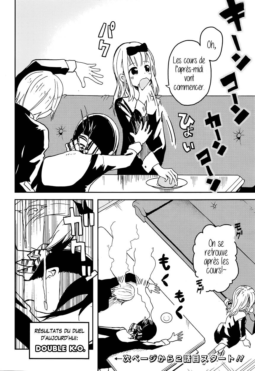 Read Kaguya sama  Love is War Fr Manga Online