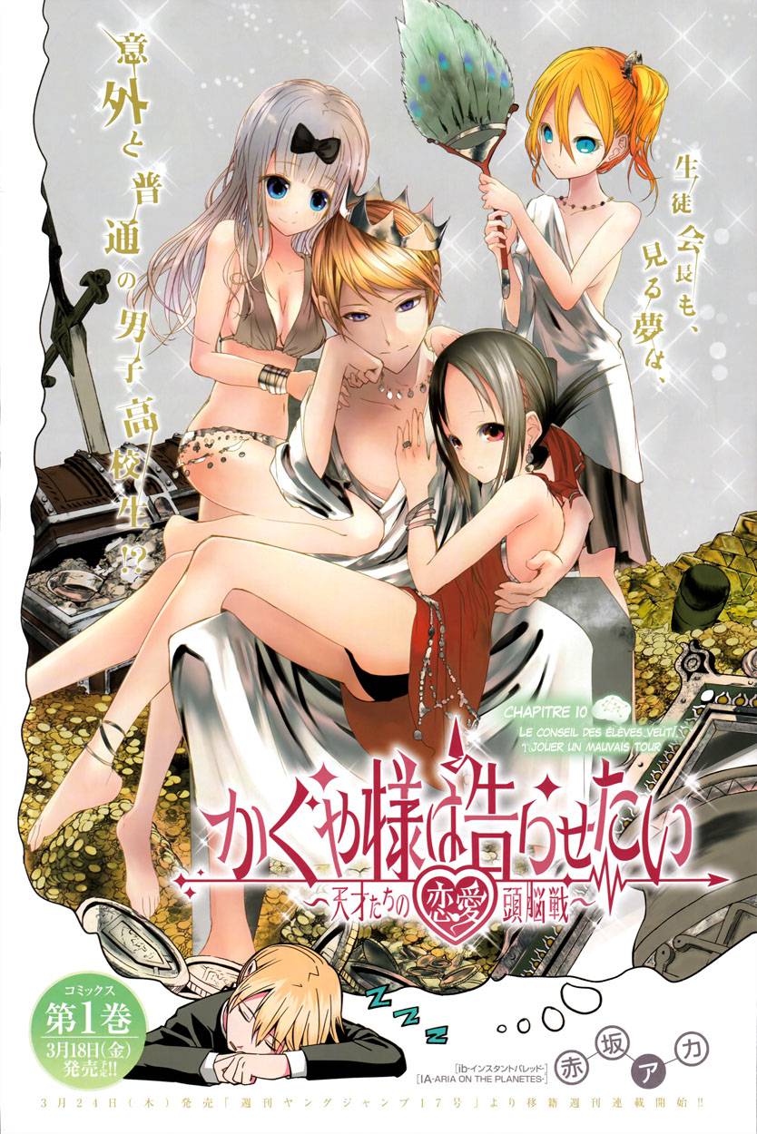 Read Kaguya sama  Love is War Fr Manga Online