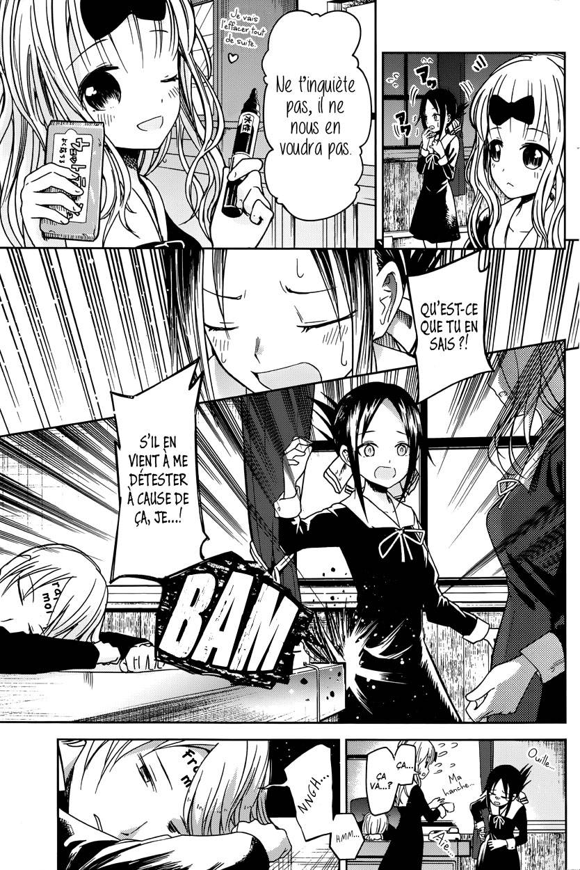 Read Kaguya sama  Love is War Fr Manga Online