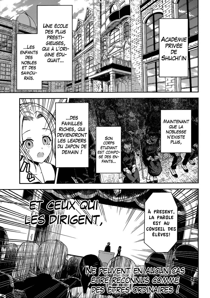 Read Kaguya sama  Love is War Fr Manga Online