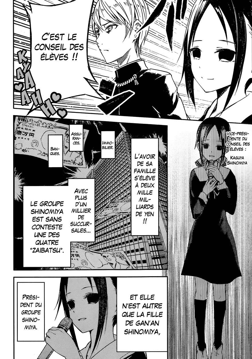 Read Kaguya sama  Love is War Fr Manga Online