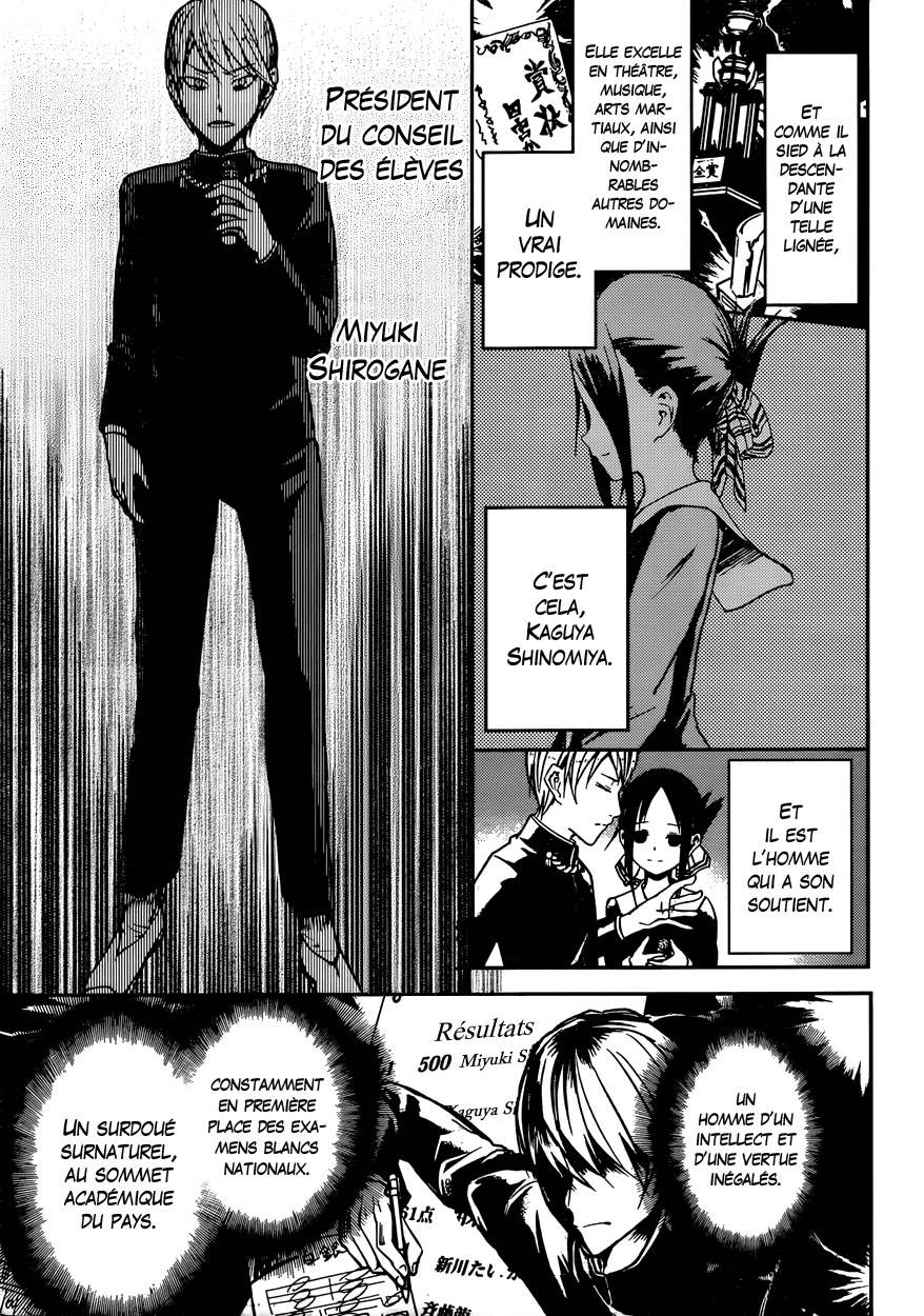 Read Kaguya sama  Love is War Fr Manga Online